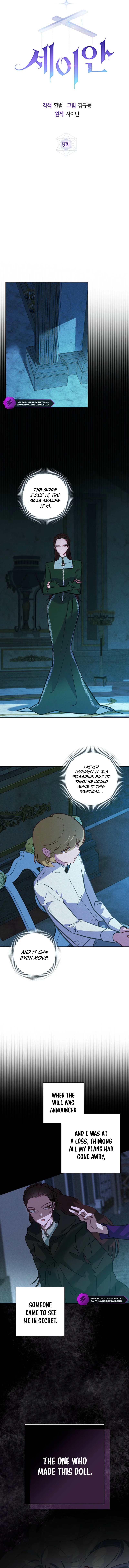 Seian Chapter 9 — Page 10