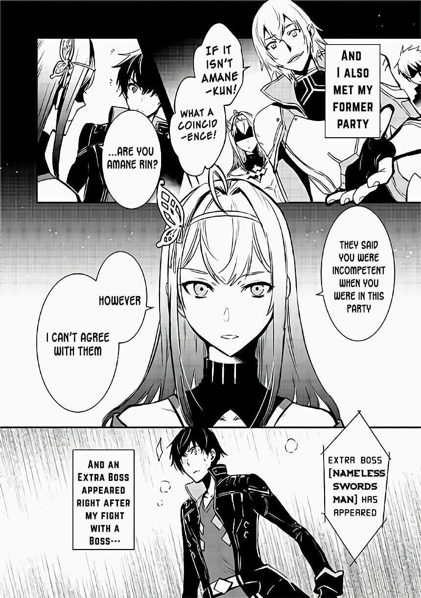 Sekai Saisoku no Level Up! Chapter 0 — Page 5