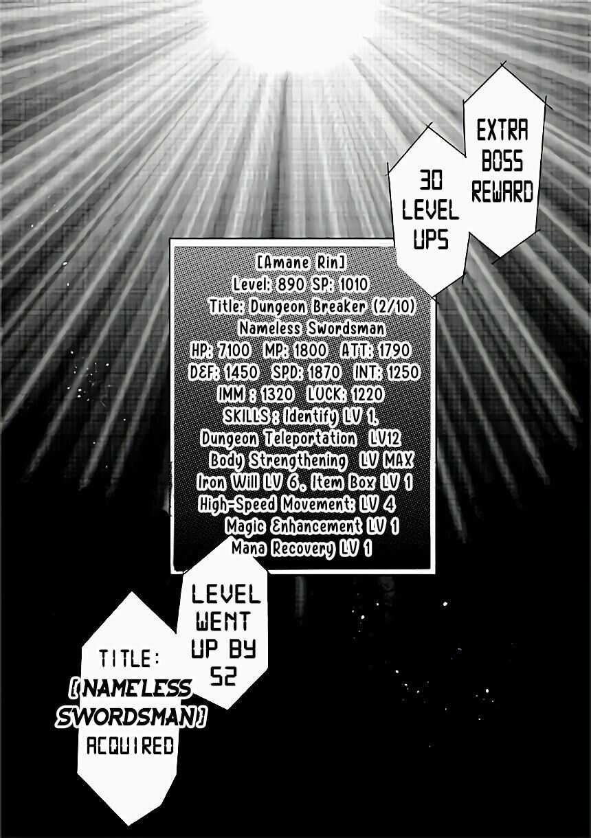 Sekai Saisoku no Level Up! Chapter 0 — Page 8