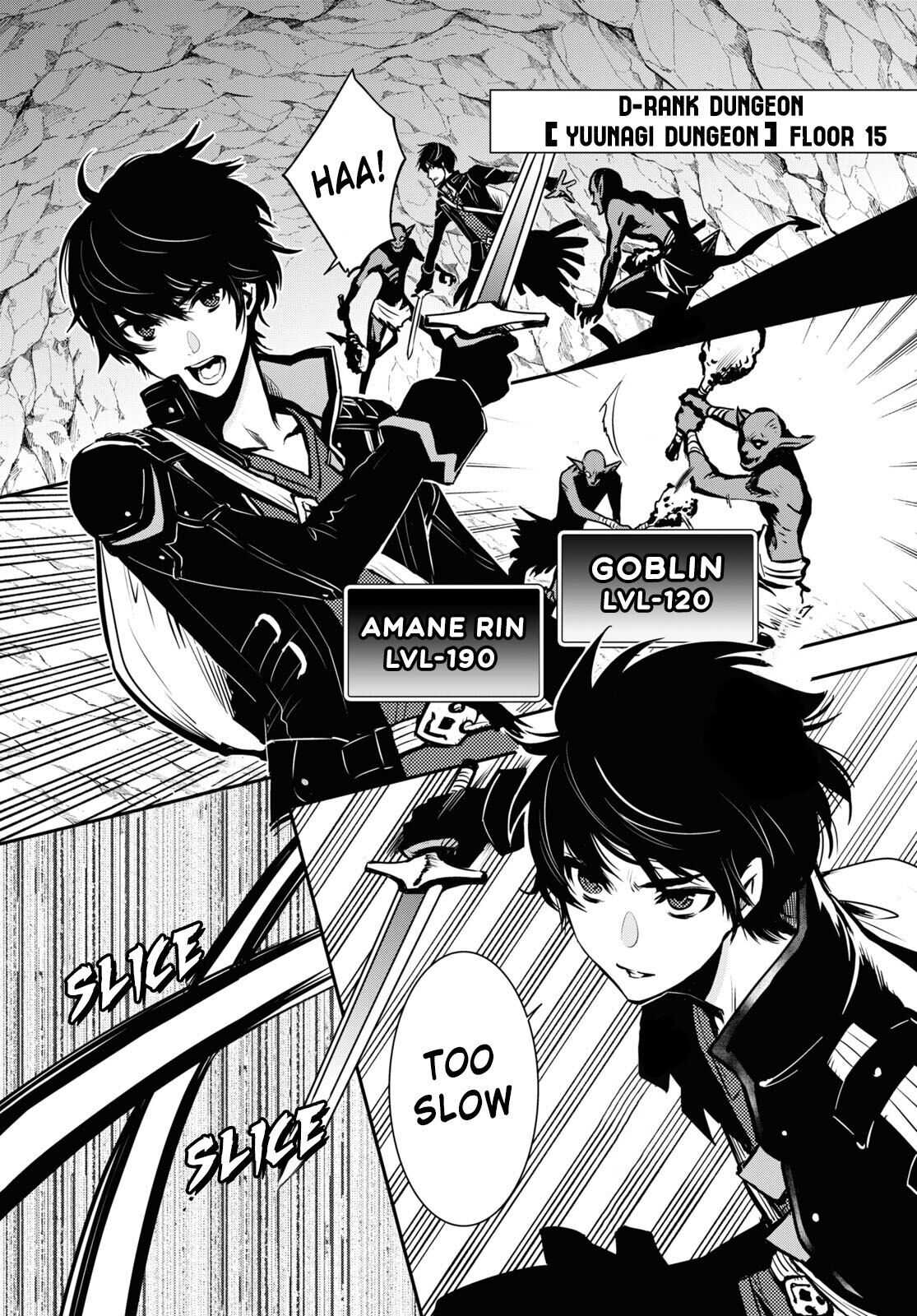 Sekai Saisoku no Level Up! Chapter 1 — Page 5