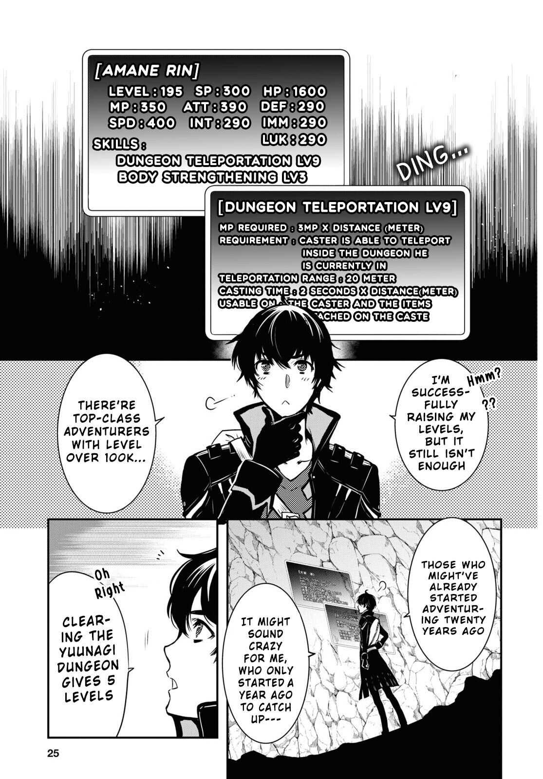 Sekai Saisoku no Level Up! Chapter 1 — Page 7