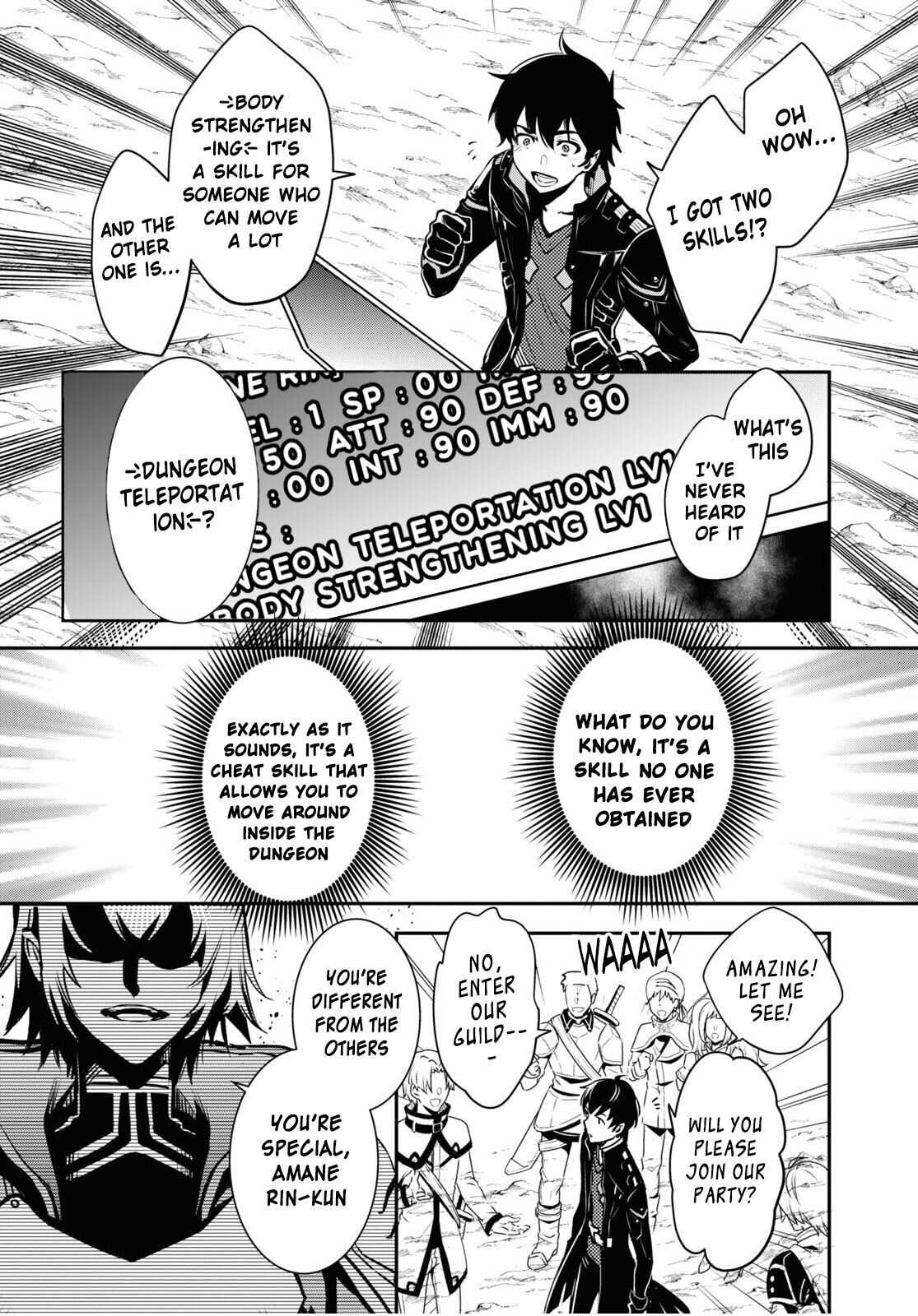 Sekai Saisoku no Level Up! Chapter 1 — Page 12