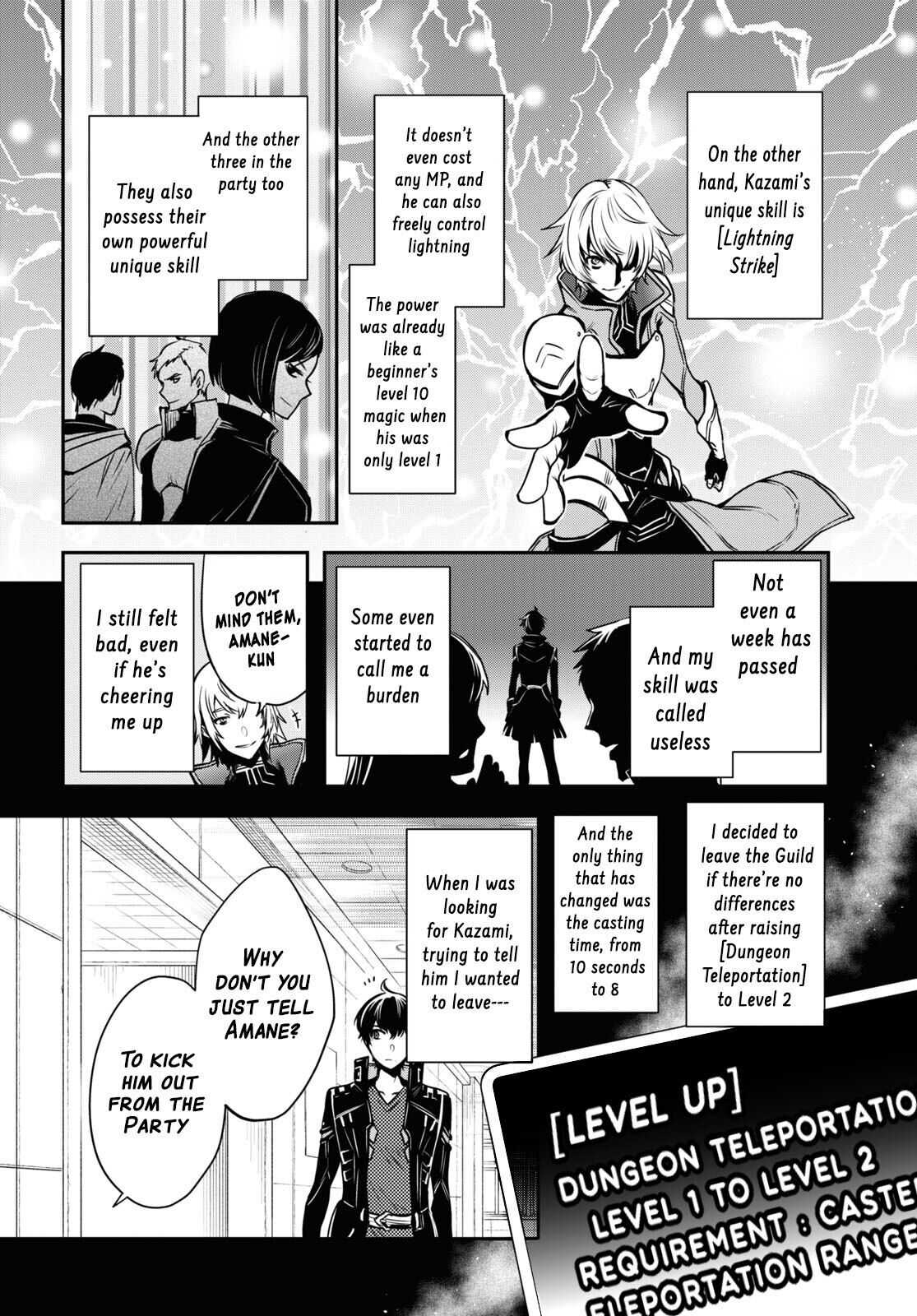 Sekai Saisoku no Level Up! Chapter 1 — Page 14