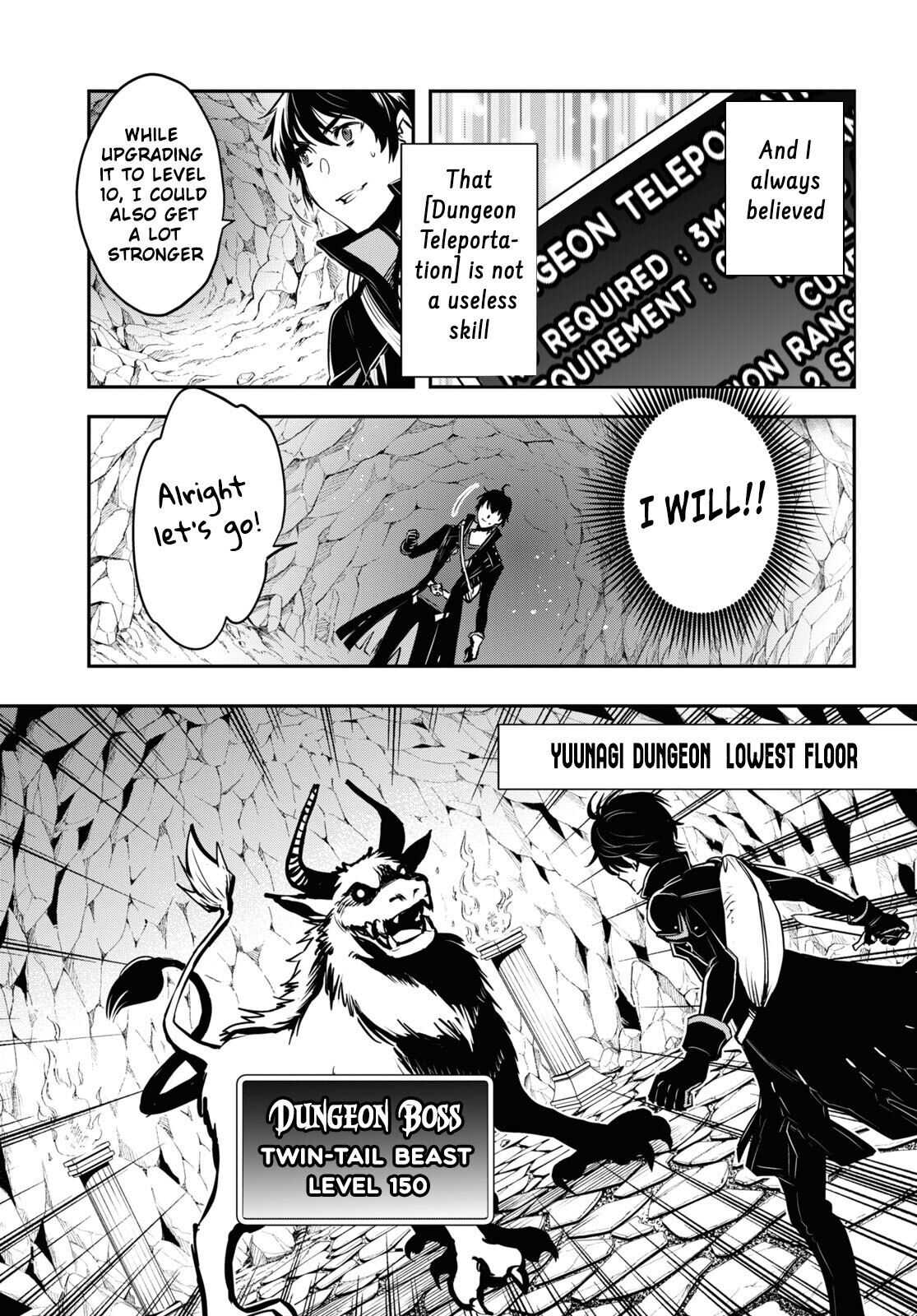 Sekai Saisoku no Level Up! Chapter 1 — Page 17