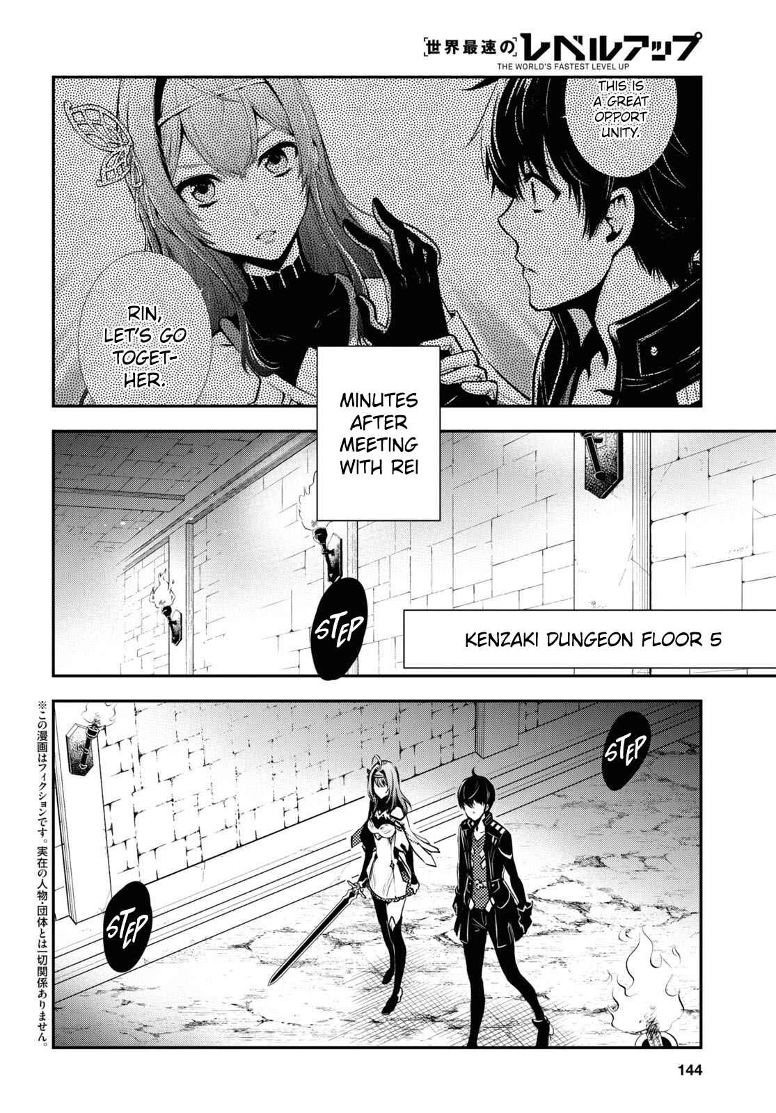 Sekai Saisoku no Level Up! Chapter 10 — Page 3