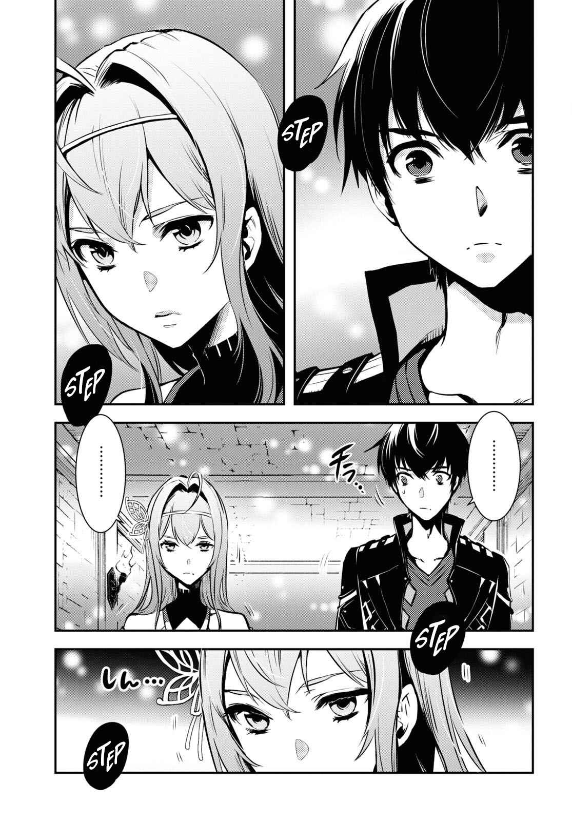 Sekai Saisoku no Level Up! Chapter 10 — Page 4