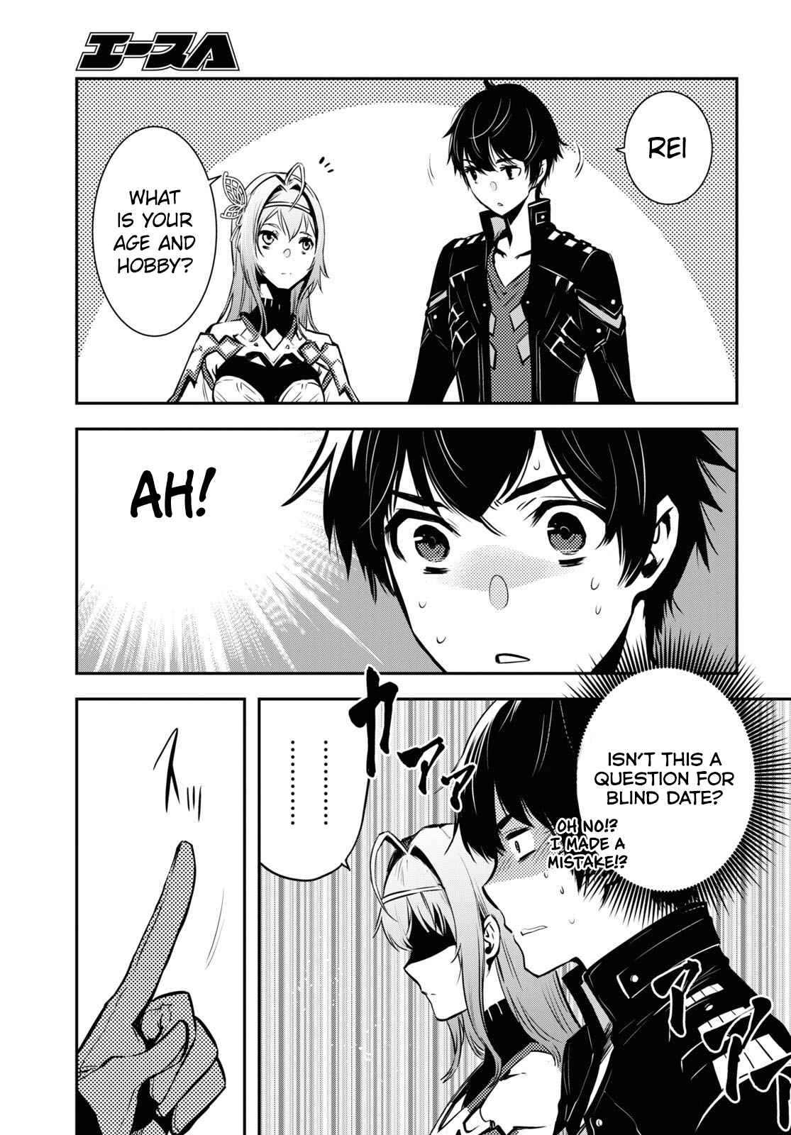 Sekai Saisoku no Level Up! Chapter 10 — Page 6