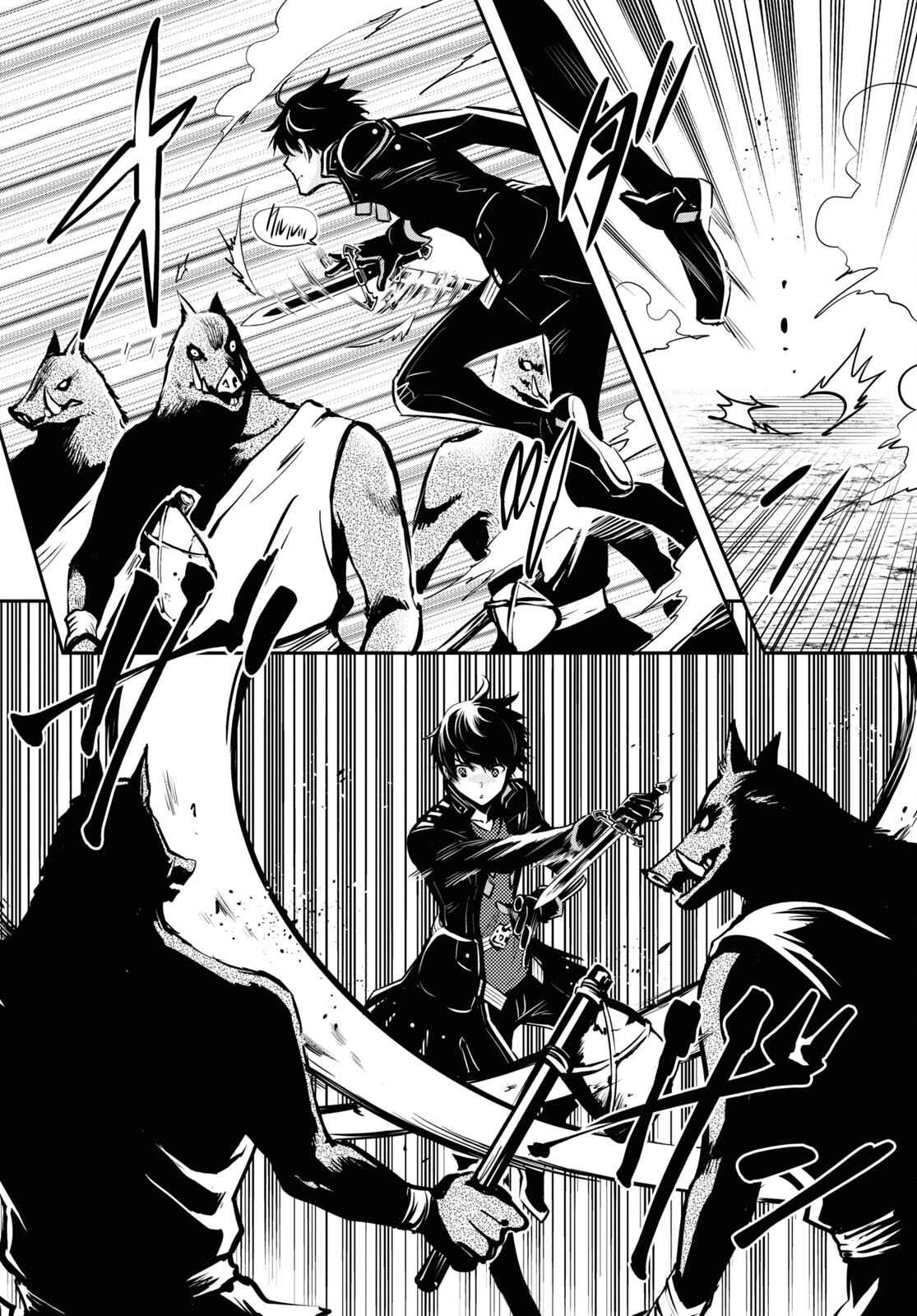 Sekai Saisoku no Level Up! Chapter 10 — Page 11