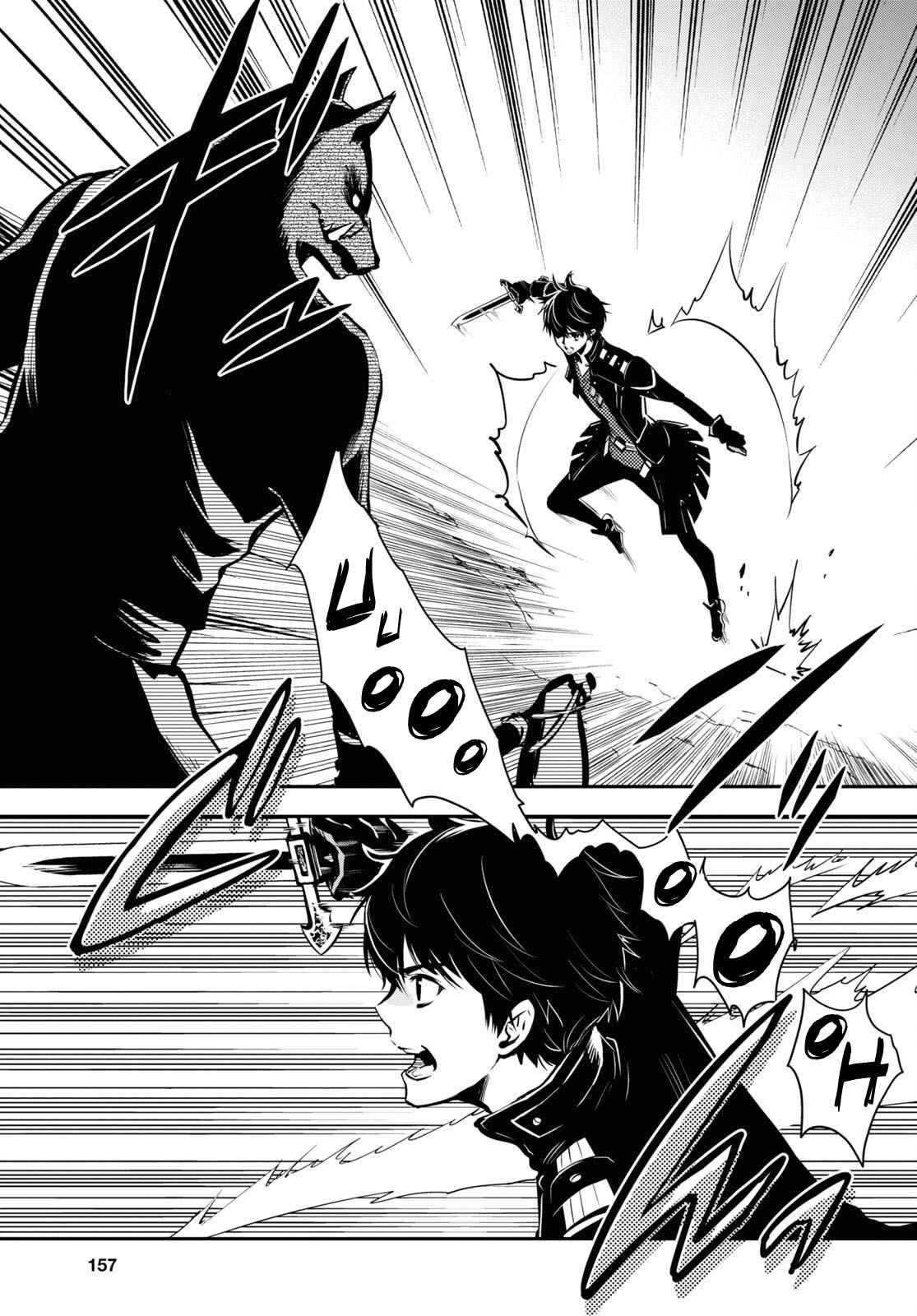 Sekai Saisoku no Level Up! Chapter 10 — Page 16