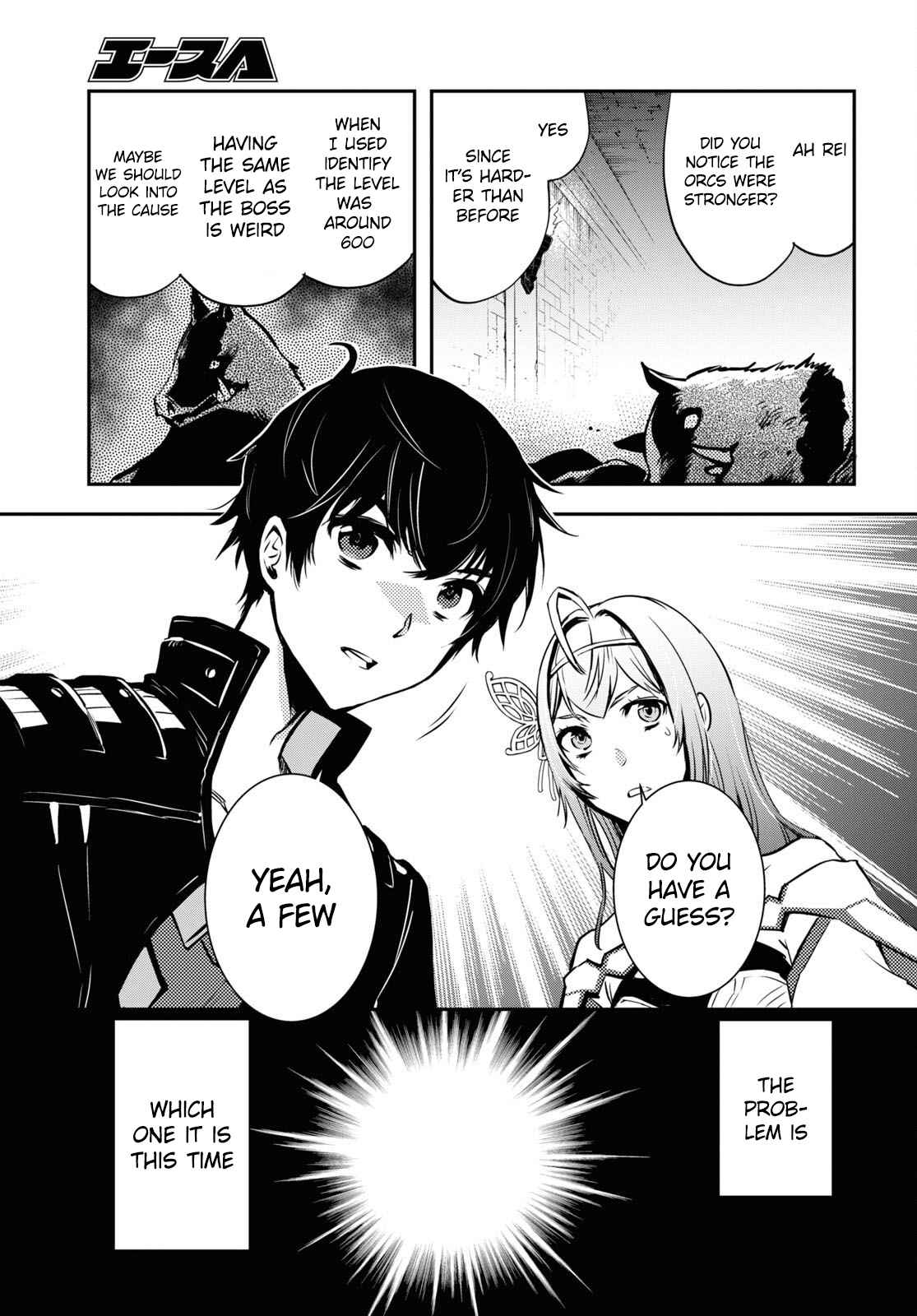 Sekai Saisoku no Level Up! Chapter 10 — Page 25