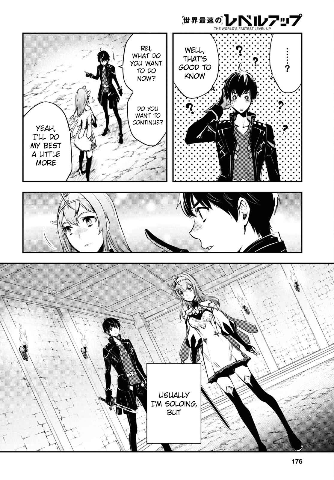 Sekai Saisoku no Level Up! Chapter 10 — Page 34