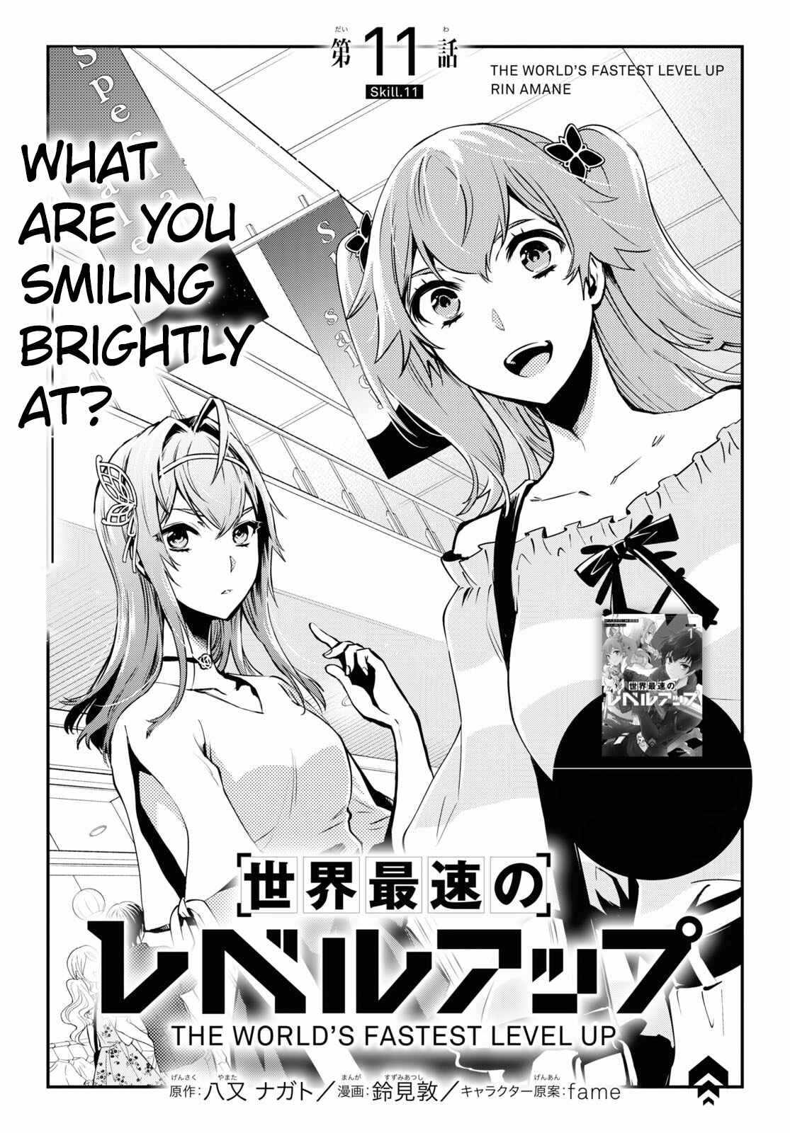 Sekai Saisoku no Level Up! Chapter 11 — Page 2