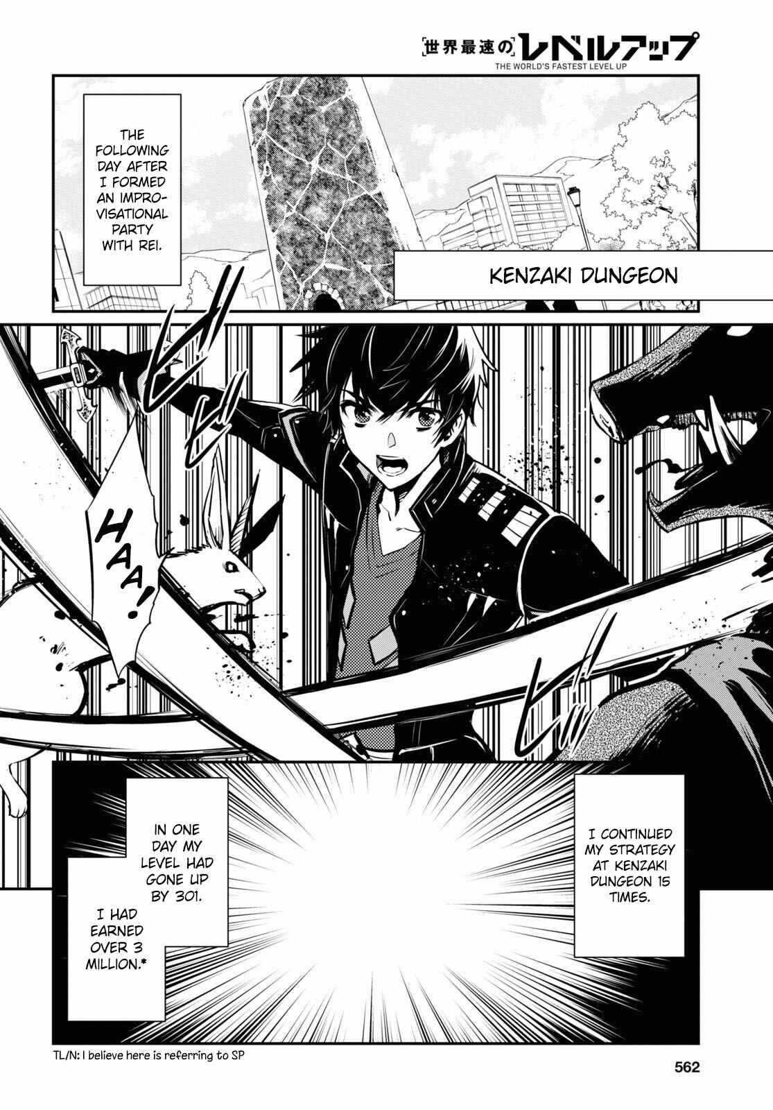 Sekai Saisoku no Level Up! Chapter 11 — Page 3