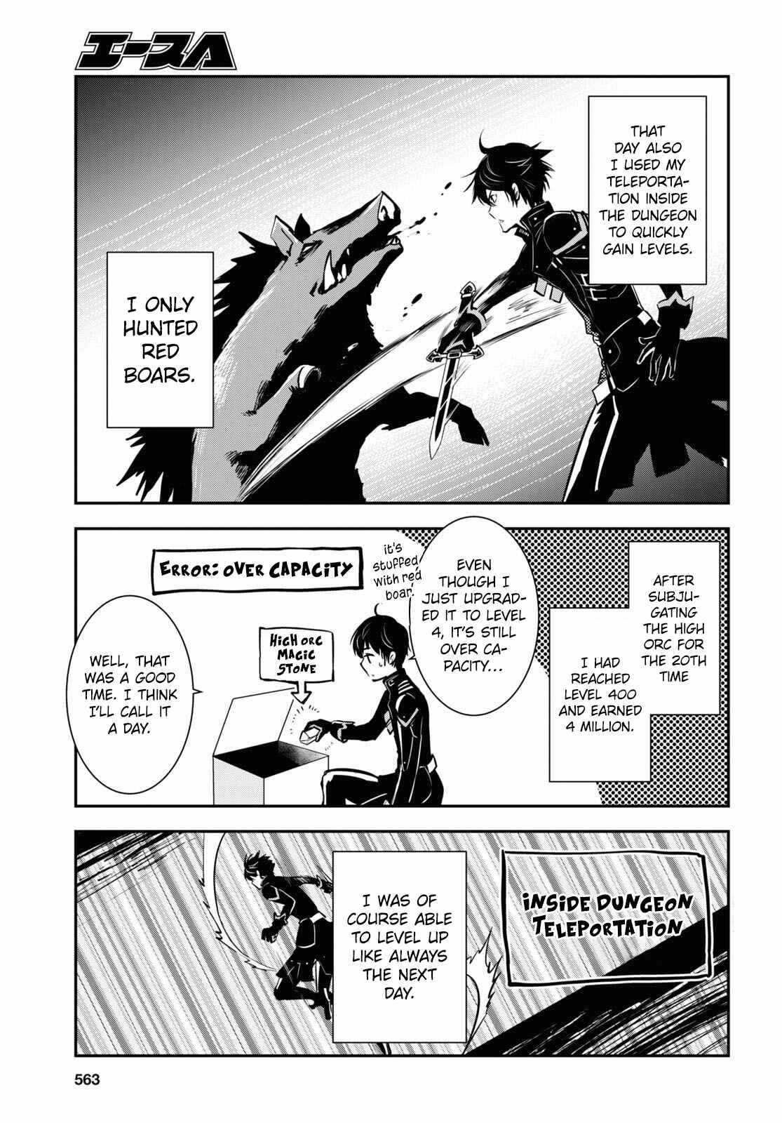 Sekai Saisoku no Level Up! Chapter 11 — Page 4