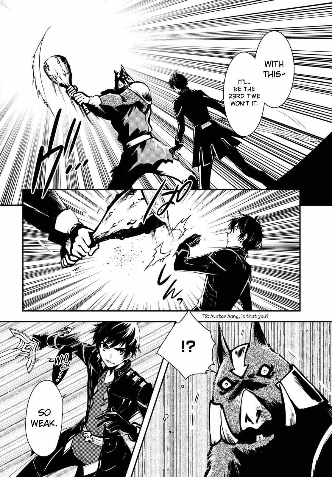 Sekai Saisoku no Level Up! Chapter 11 — Page 5