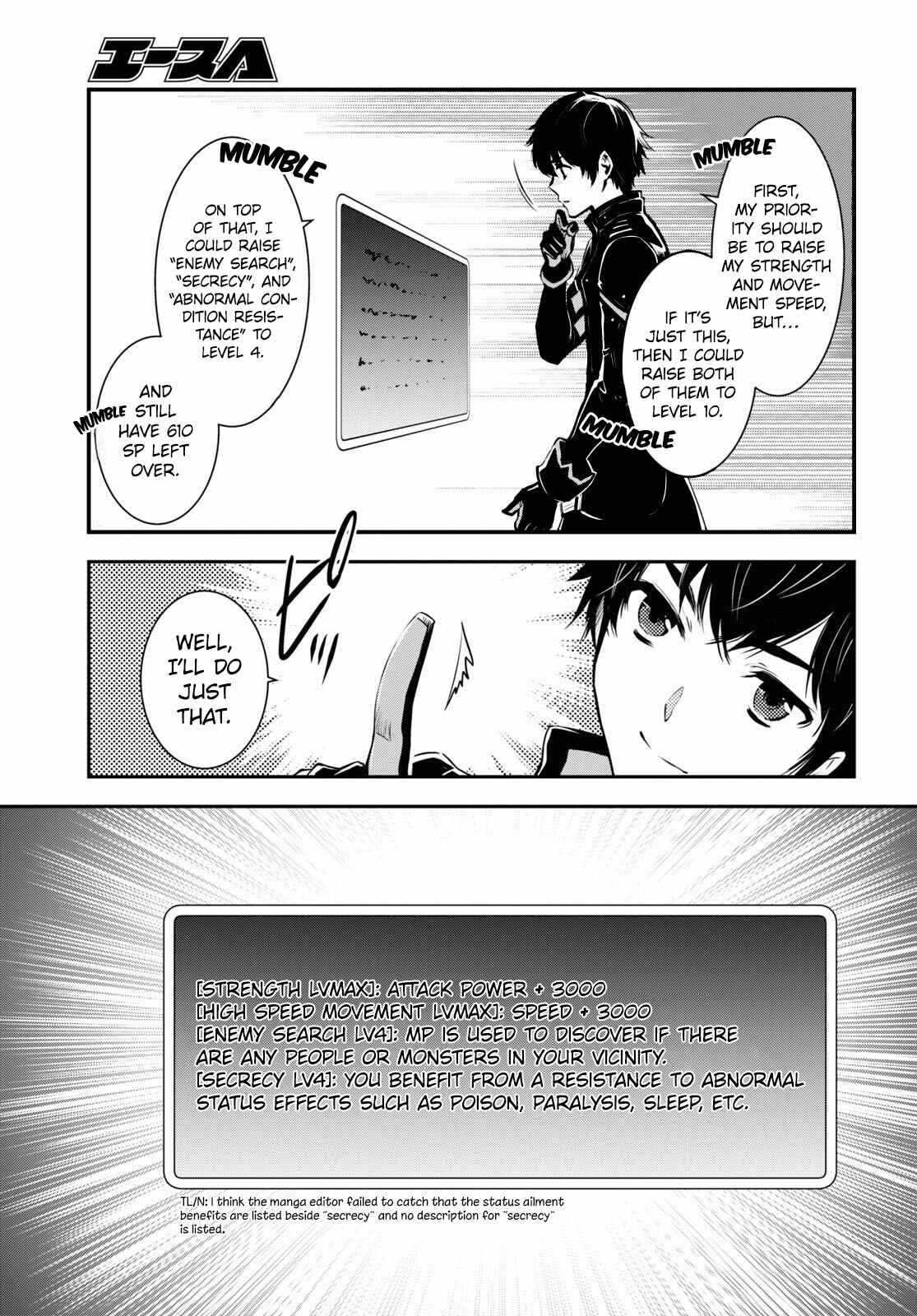 Sekai Saisoku no Level Up! Chapter 11 — Page 8