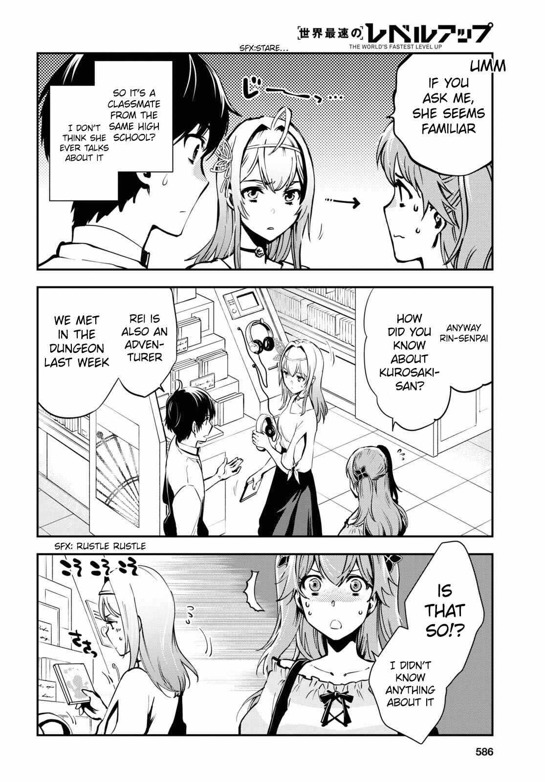 Sekai Saisoku no Level Up! Chapter 11 — Page 27