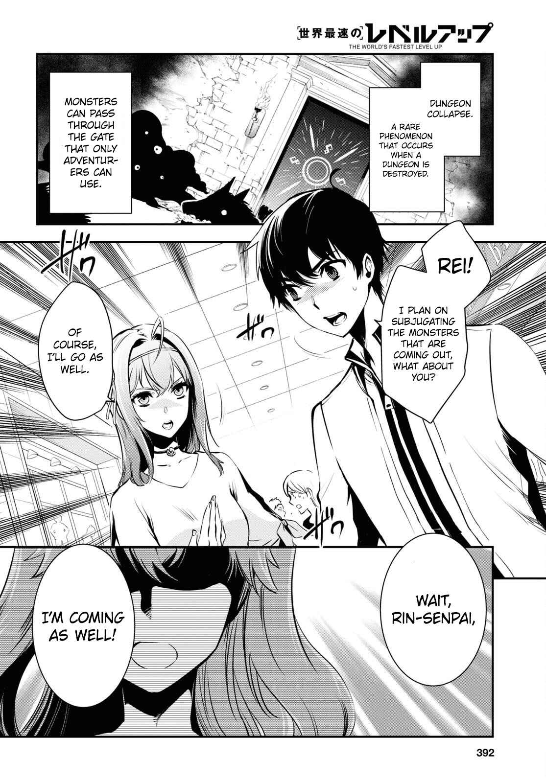 Sekai Saisoku no Level Up! Chapter 12 — Page 3