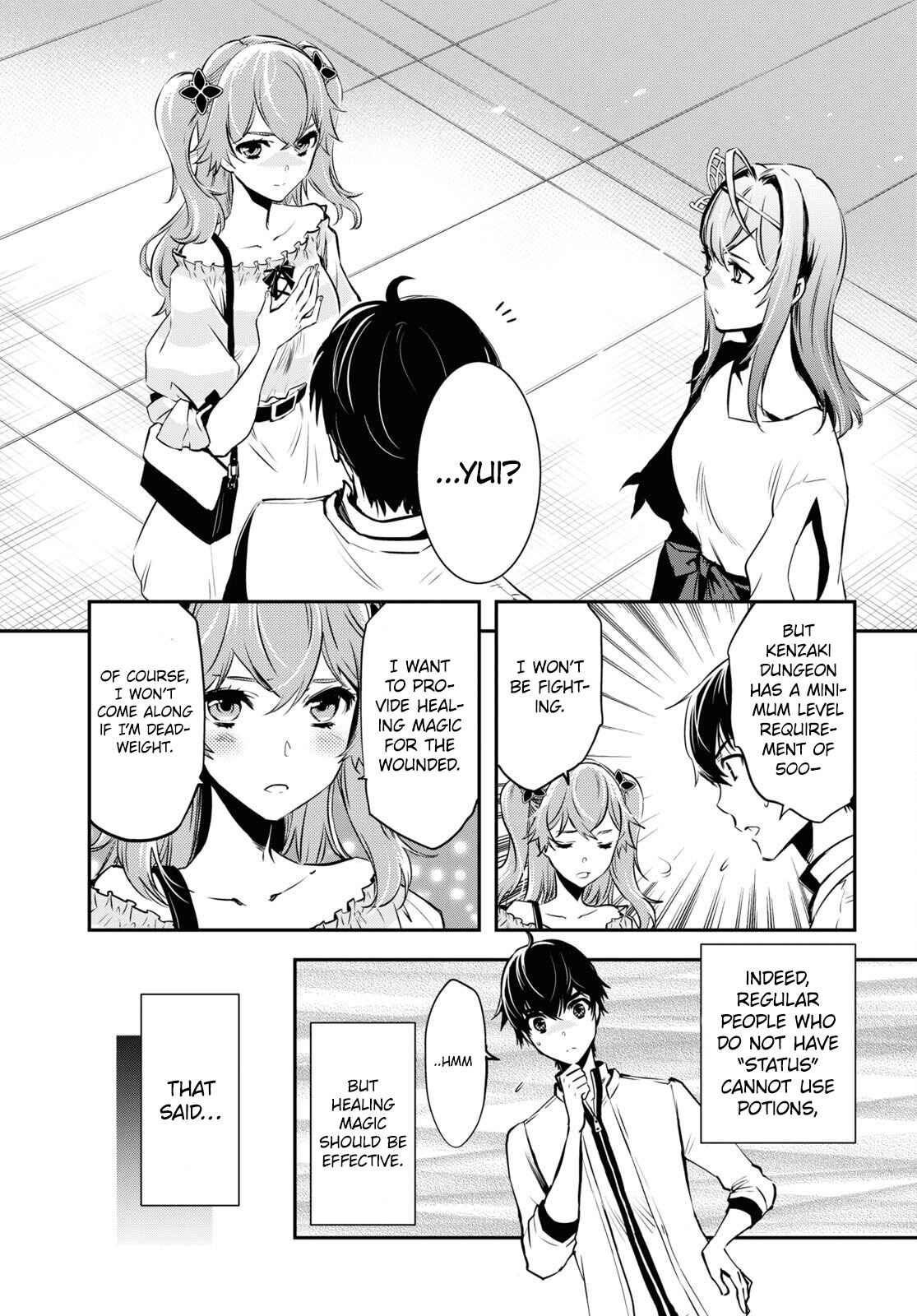 Sekai Saisoku no Level Up! Chapter 12 — Page 4