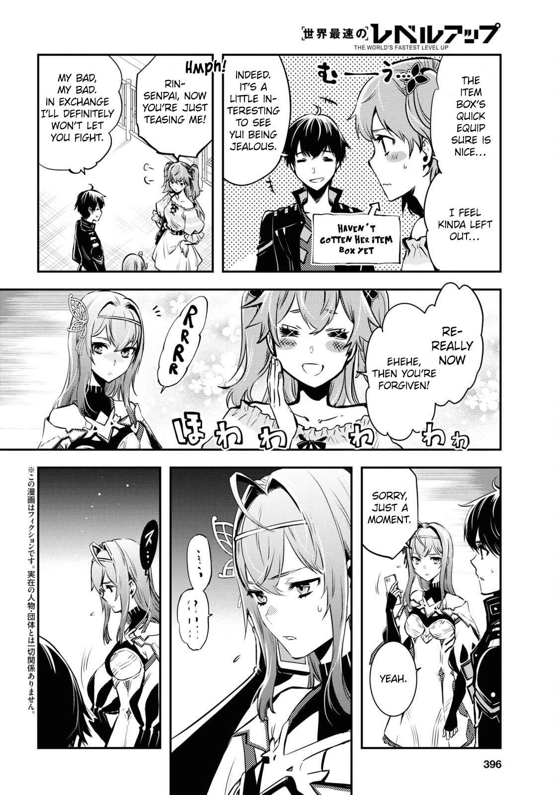Sekai Saisoku no Level Up! Chapter 12 — Page 7