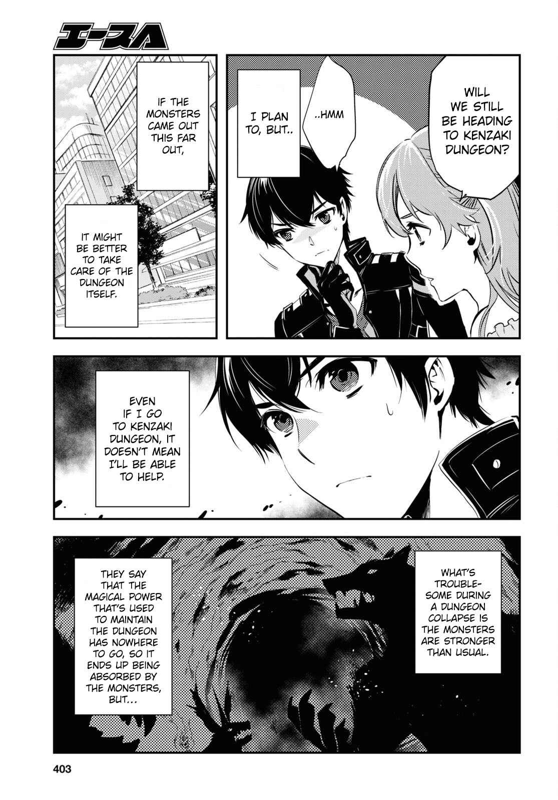Sekai Saisoku no Level Up! Chapter 12 — Page 14