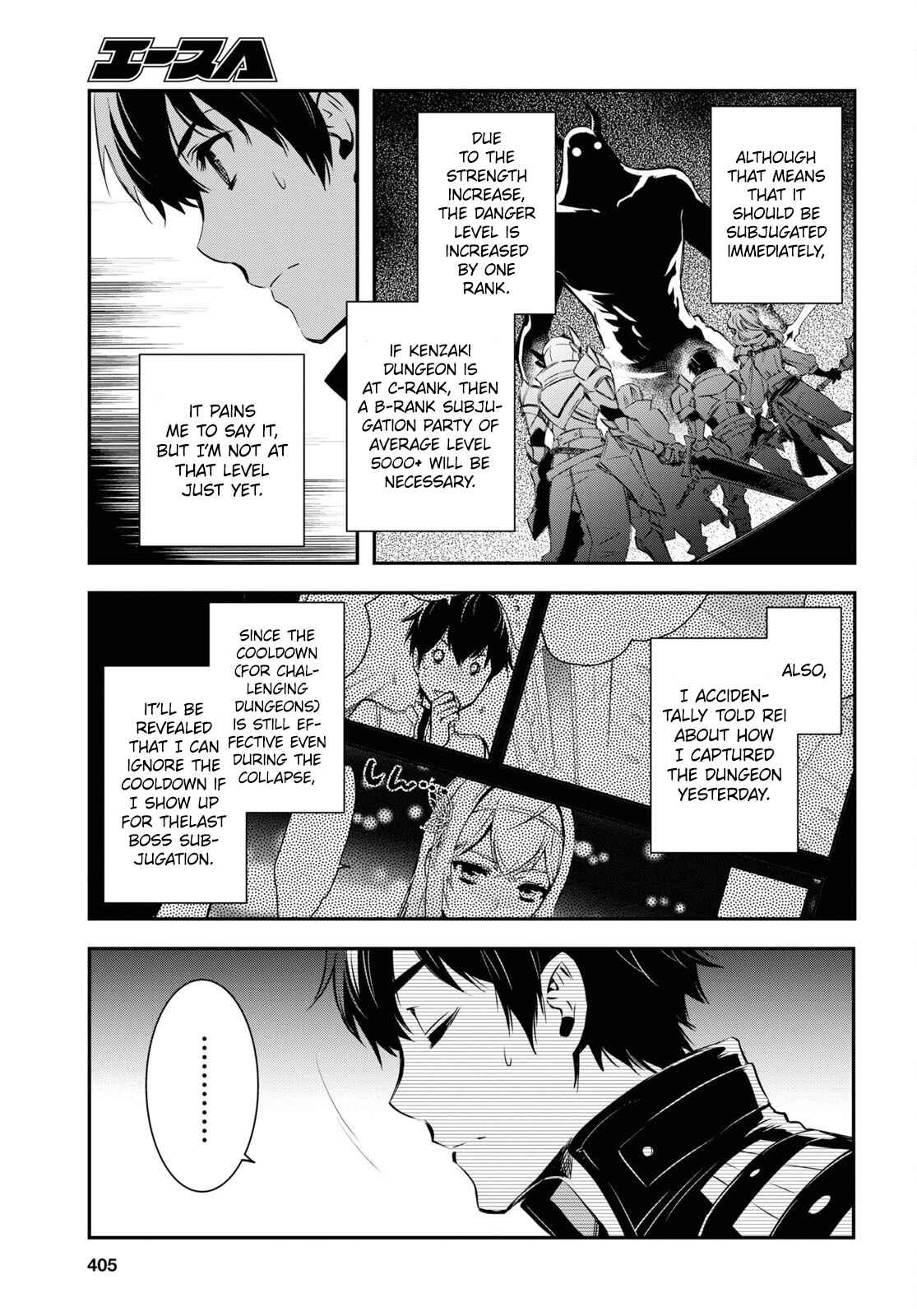 Sekai Saisoku no Level Up! Chapter 12 — Page 16