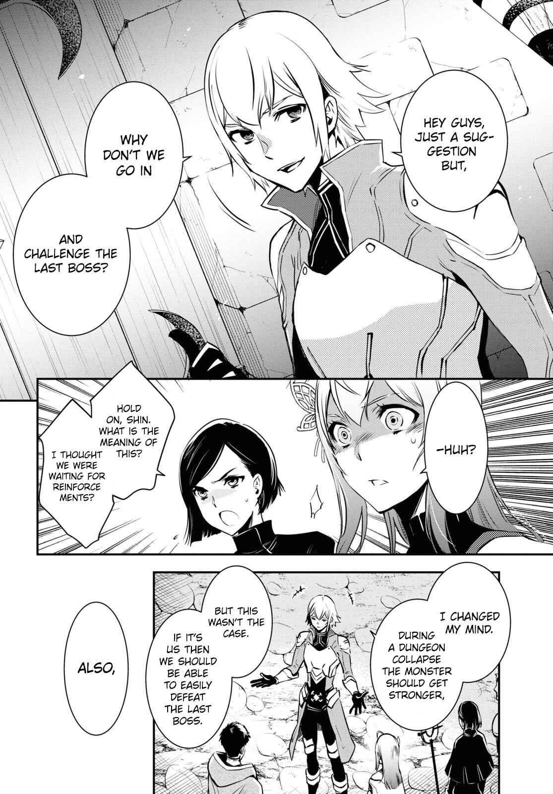 Sekai Saisoku no Level Up! Chapter 12 — Page 19