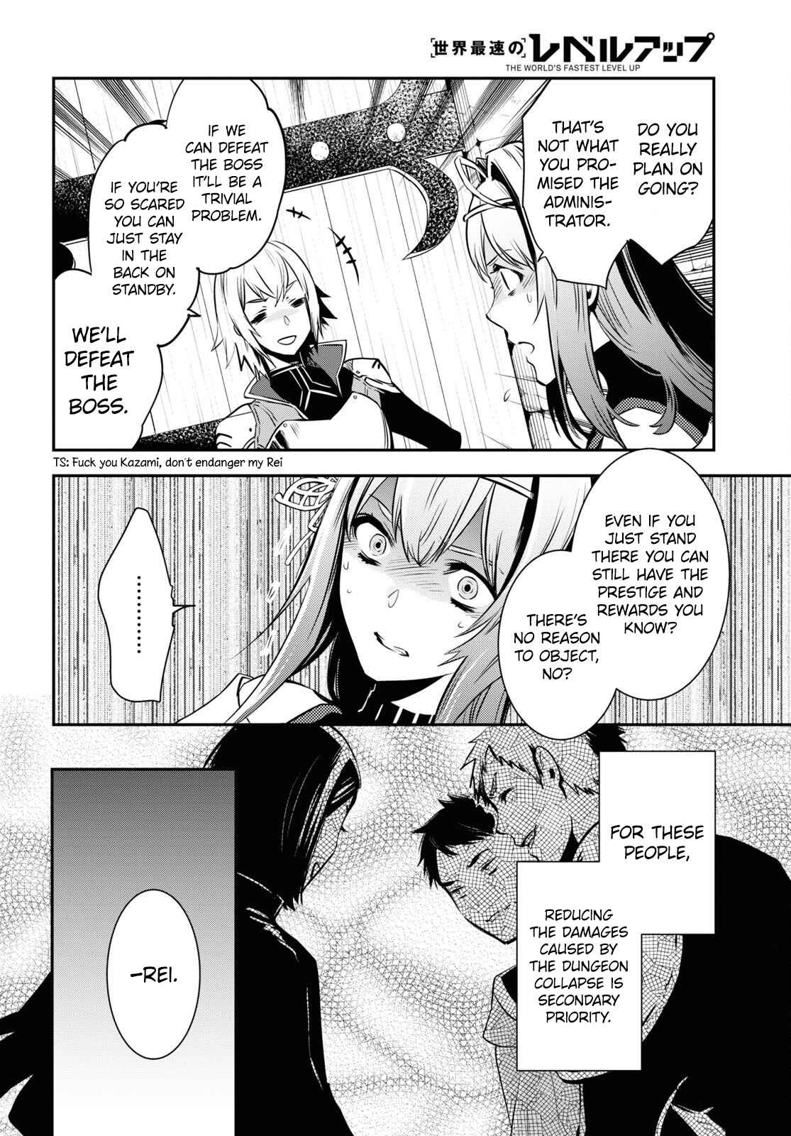Sekai Saisoku no Level Up! Chapter 12 — Page 21