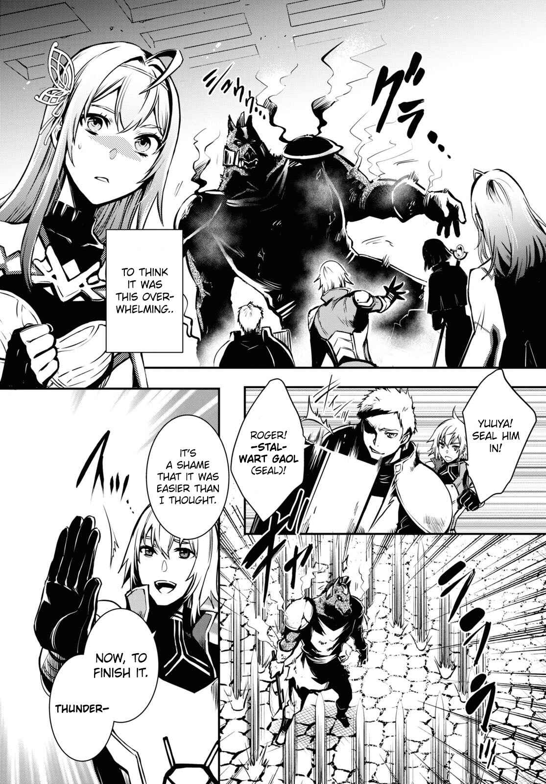 Sekai Saisoku no Level Up! Chapter 12 — Page 25