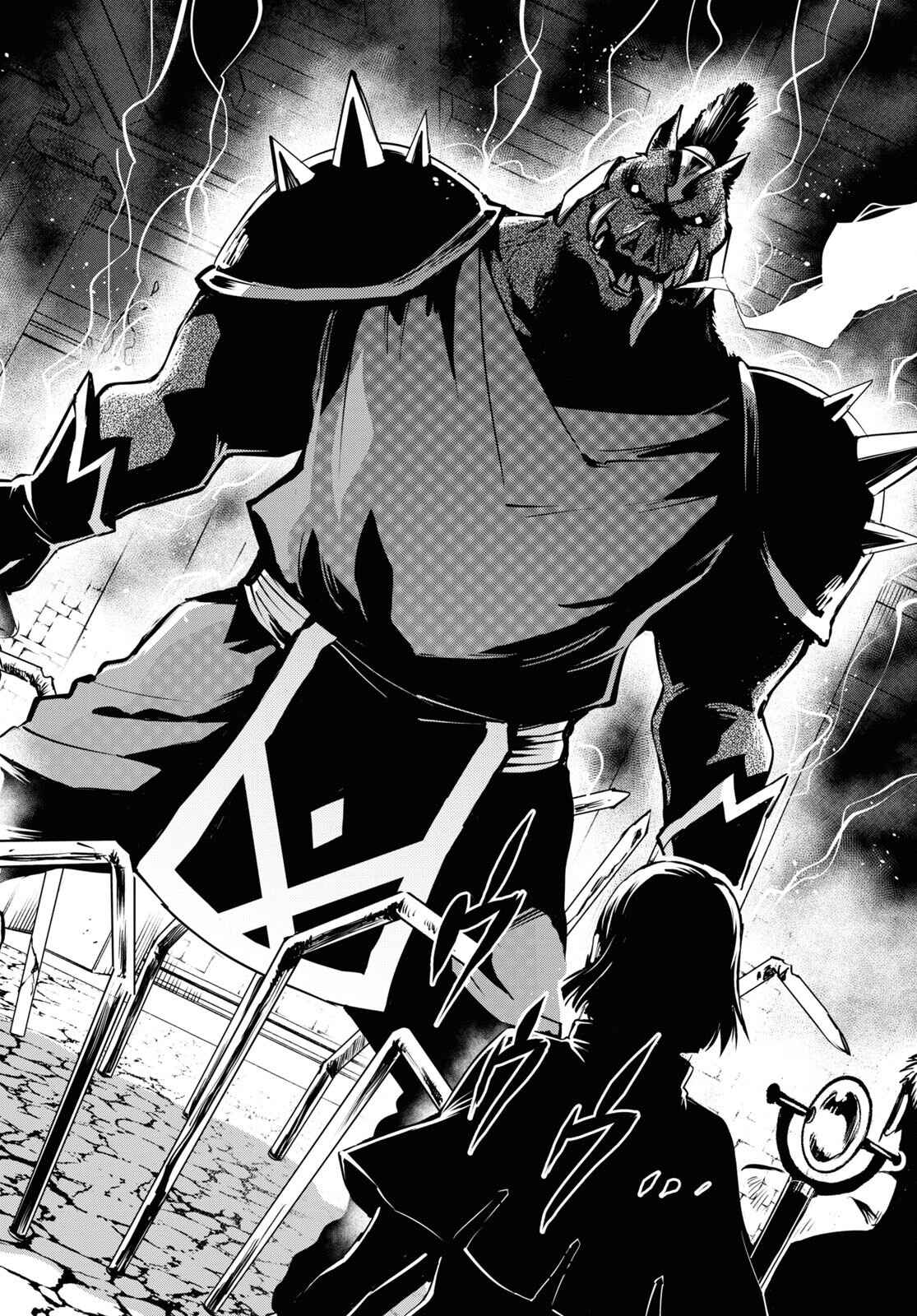 Sekai Saisoku no Level Up! Chapter 12 — Page 32