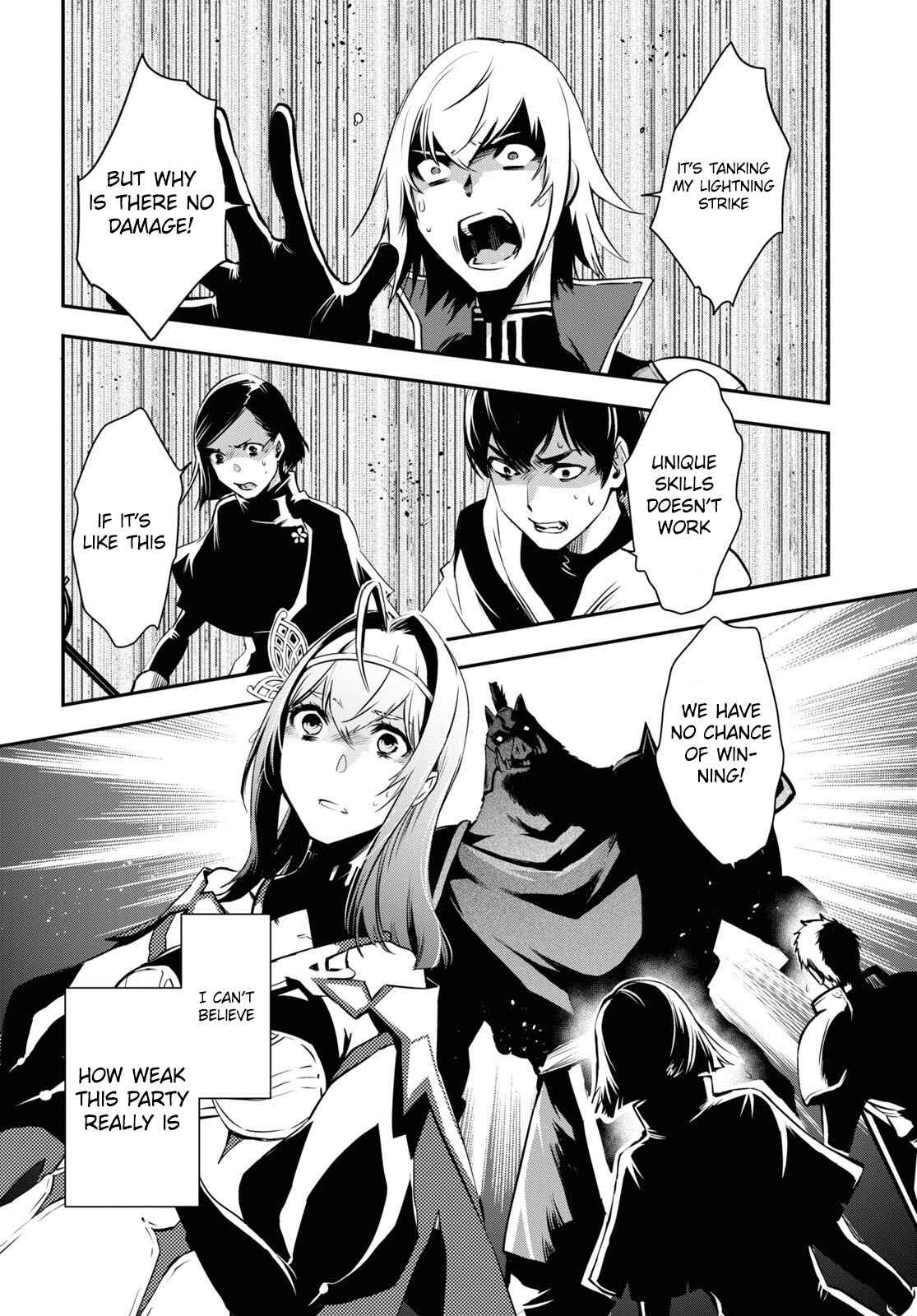 Sekai Saisoku no Level Up! Chapter 13 — Page 6