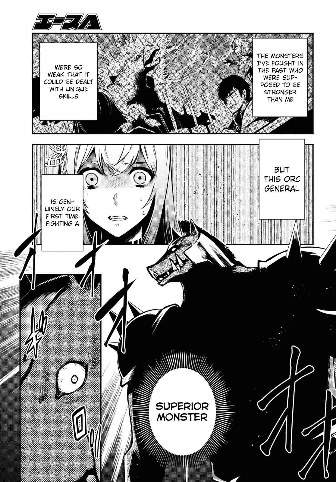 Sekai Saisoku no Level Up! Chapter 13 — Page 7