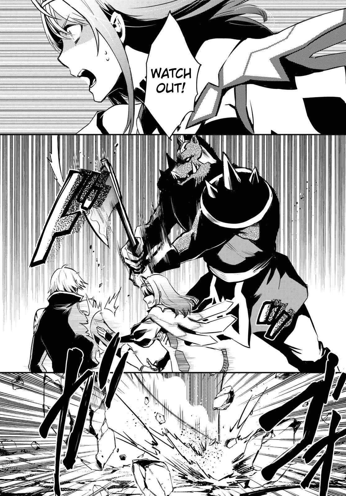 Sekai Saisoku no Level Up! Chapter 13 — Page 9