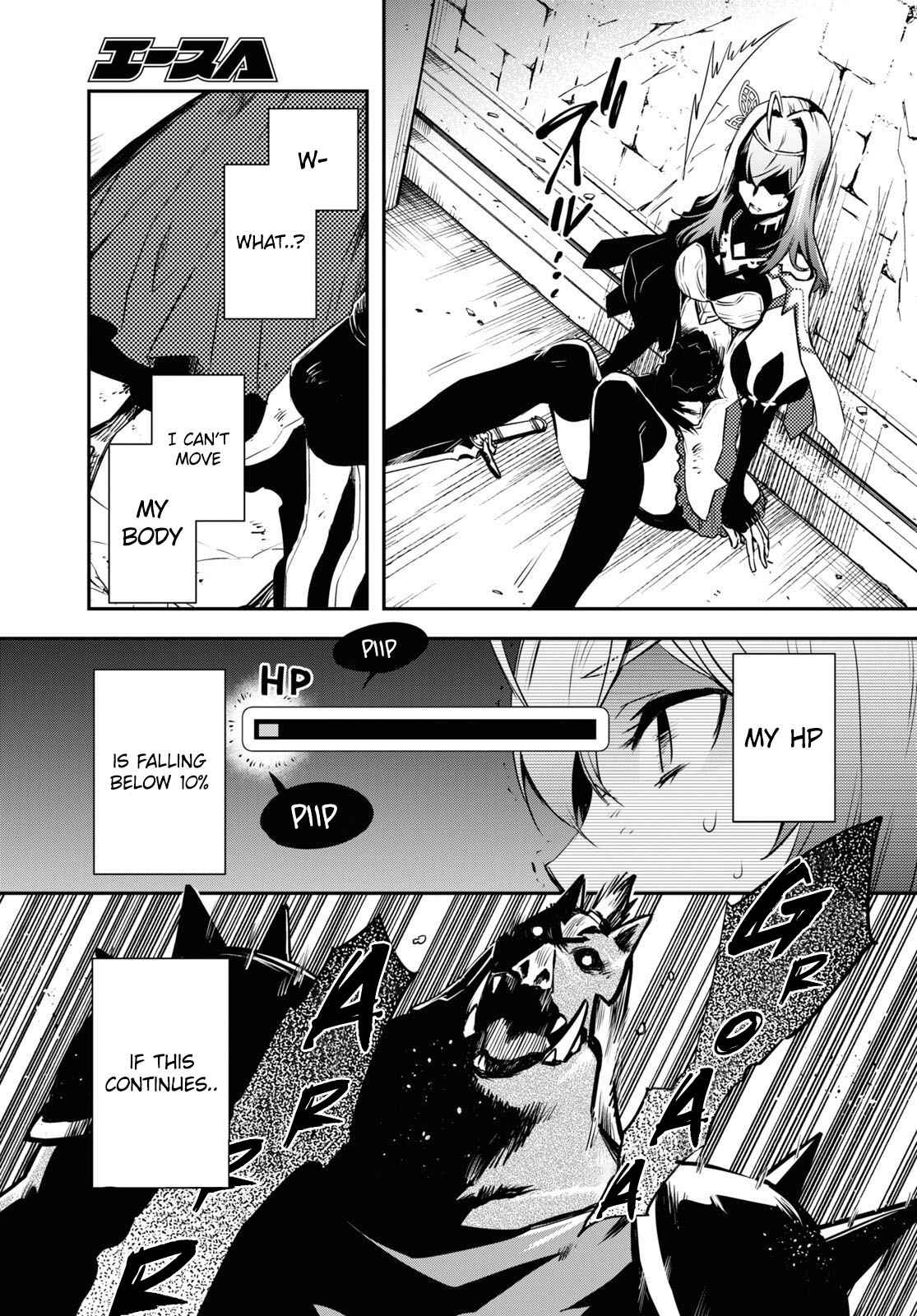 Sekai Saisoku no Level Up! Chapter 13 — Page 11