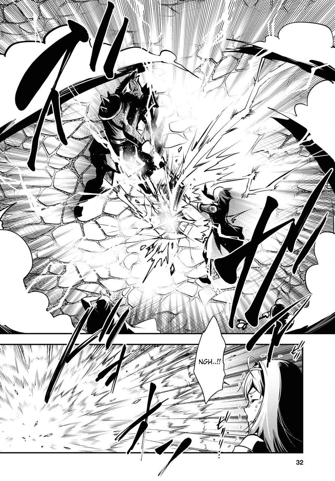 Sekai Saisoku no Level Up! Chapter 13 — Page 14