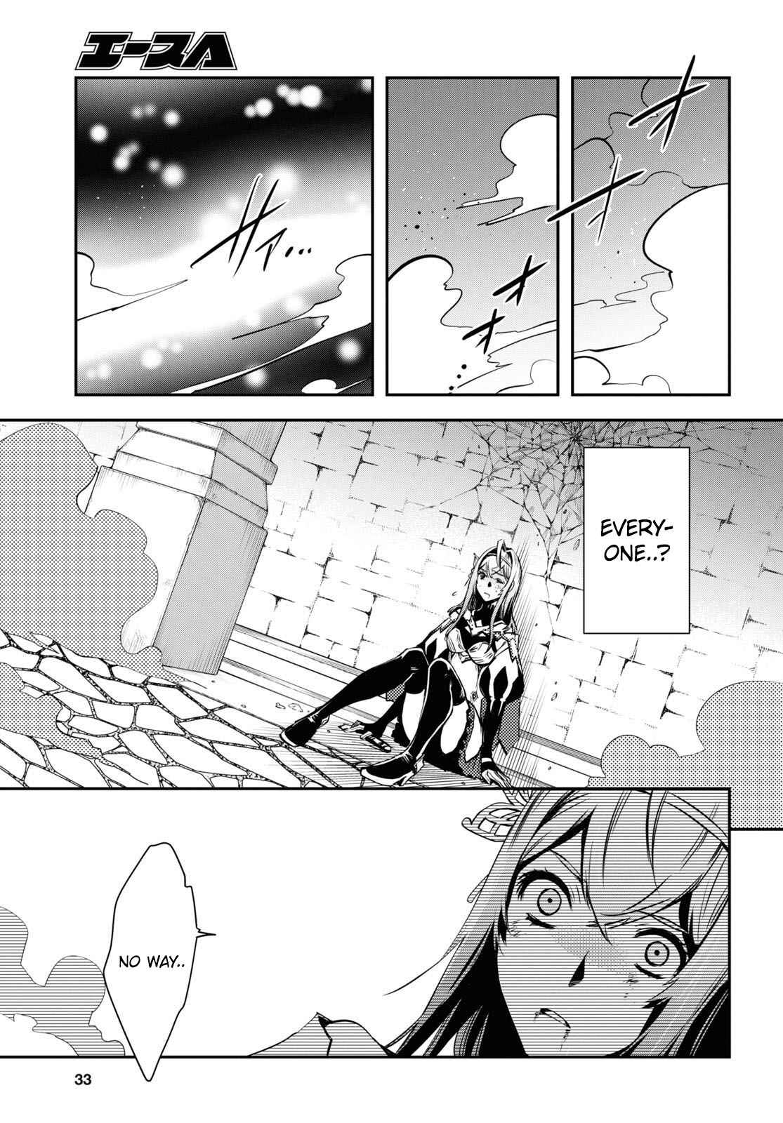 Sekai Saisoku no Level Up! Chapter 13 — Page 15