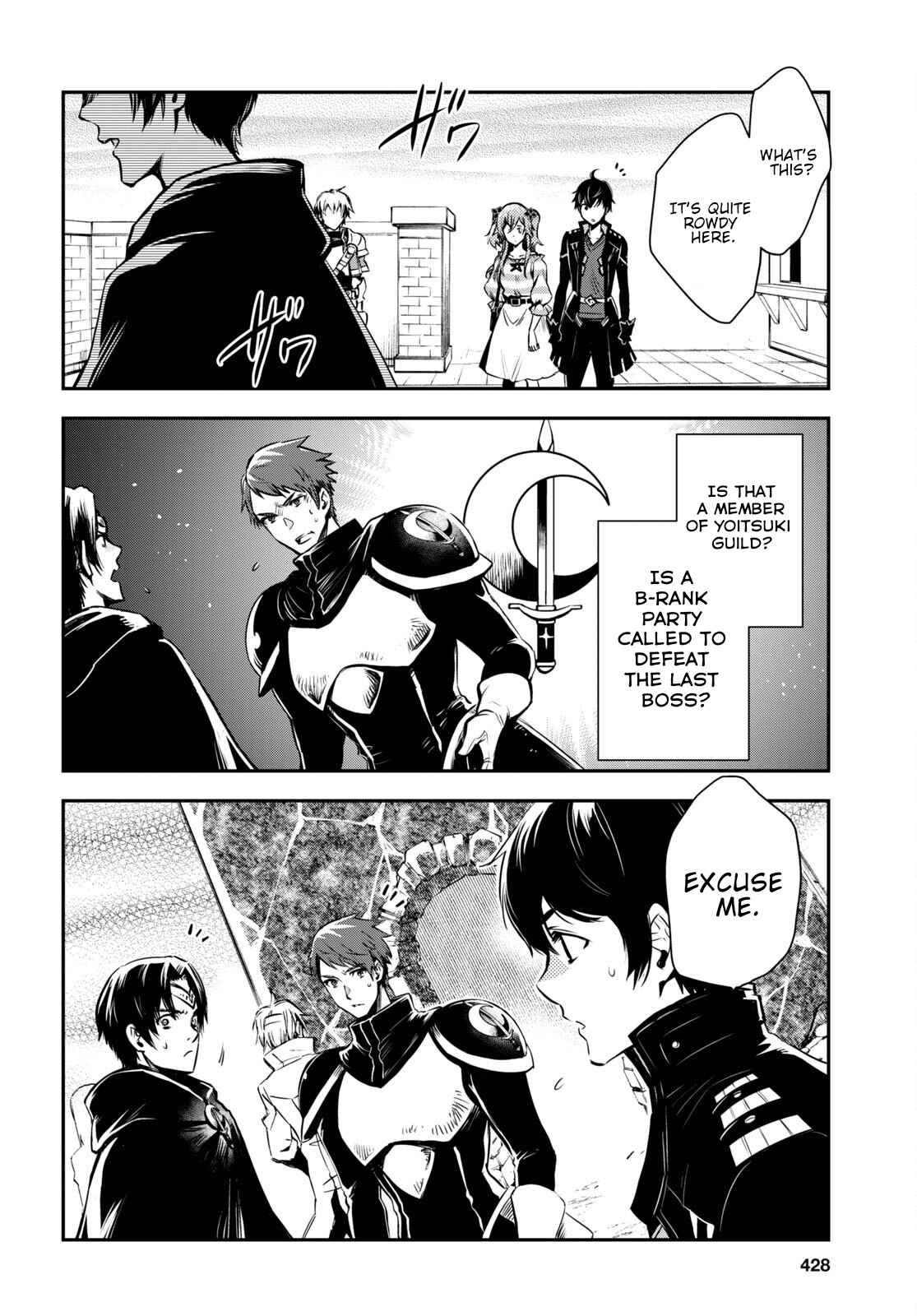 Sekai Saisoku no Level Up! Chapter 14 — Page 5