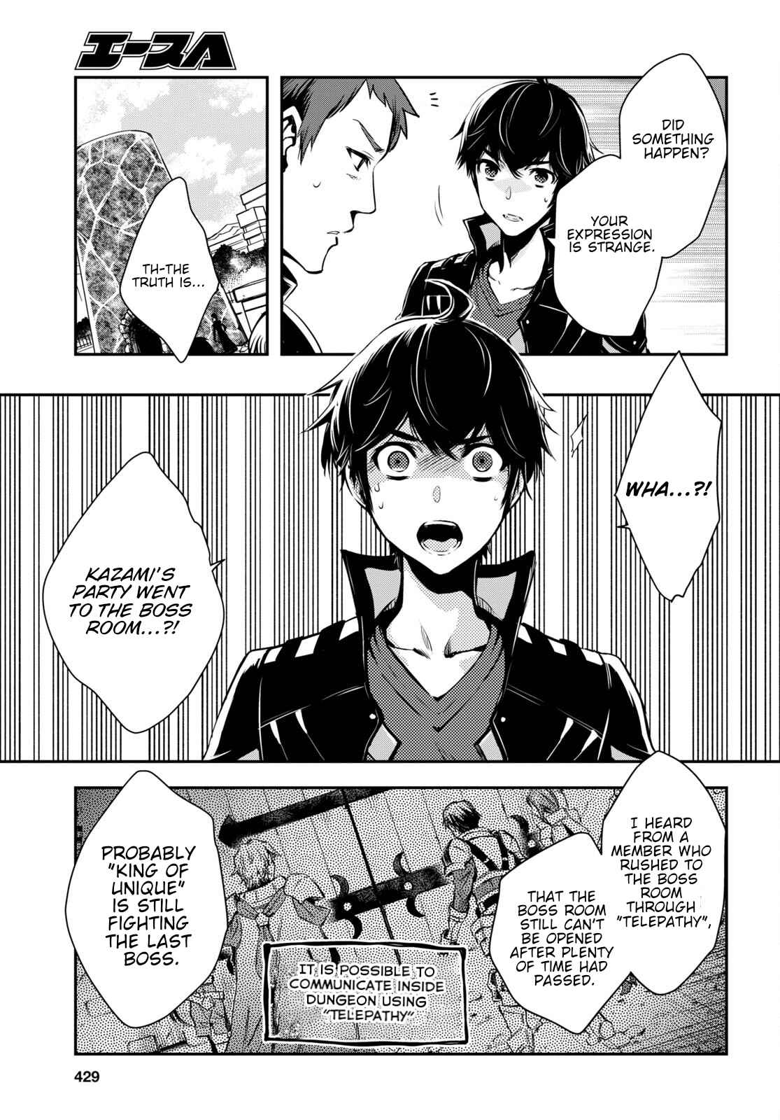 Sekai Saisoku no Level Up! Chapter 14 — Page 6