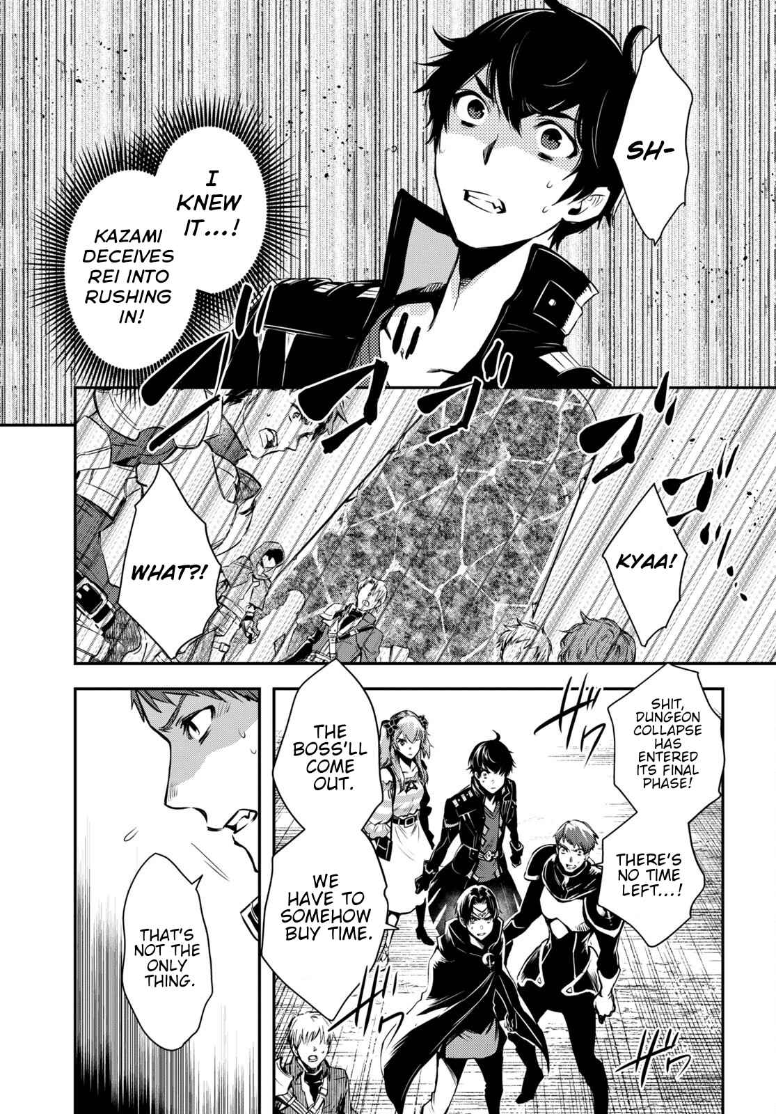 Sekai Saisoku no Level Up! Chapter 14 — Page 8
