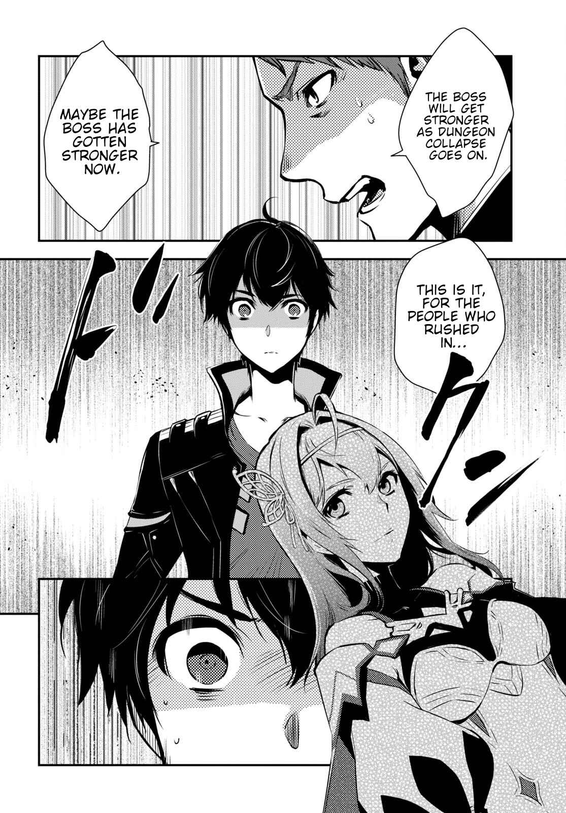 Sekai Saisoku no Level Up! Chapter 14 — Page 9