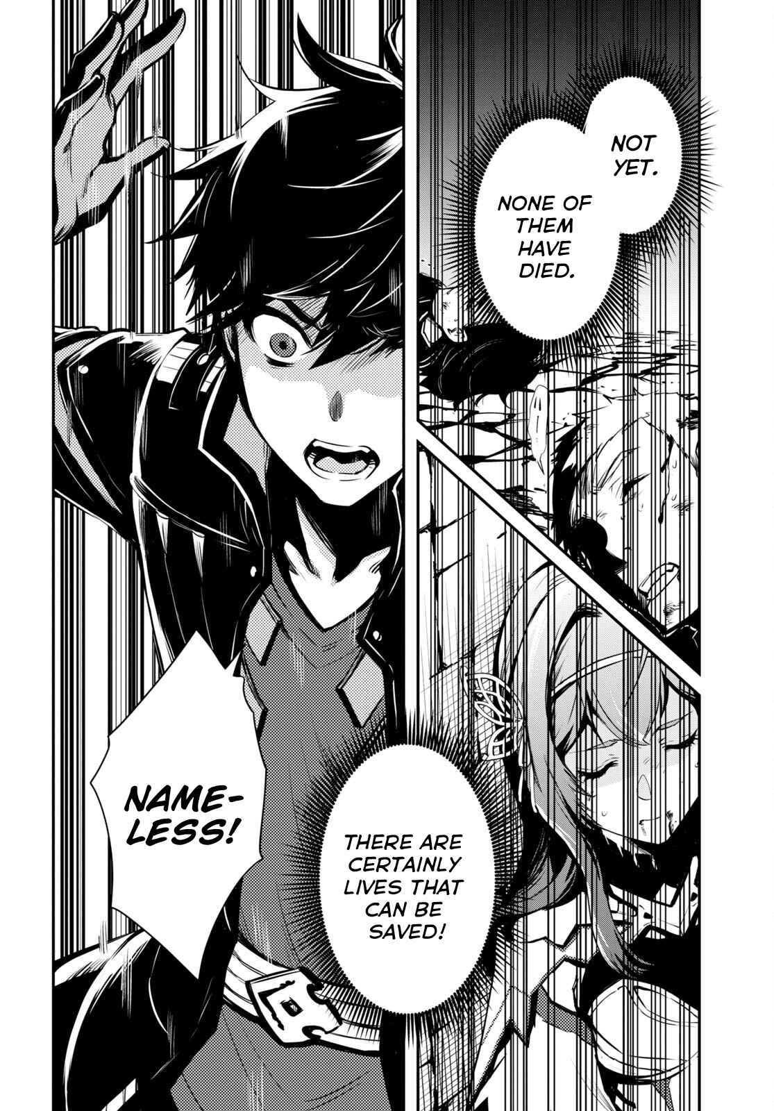 Sekai Saisoku no Level Up! Chapter 14 — Page 14