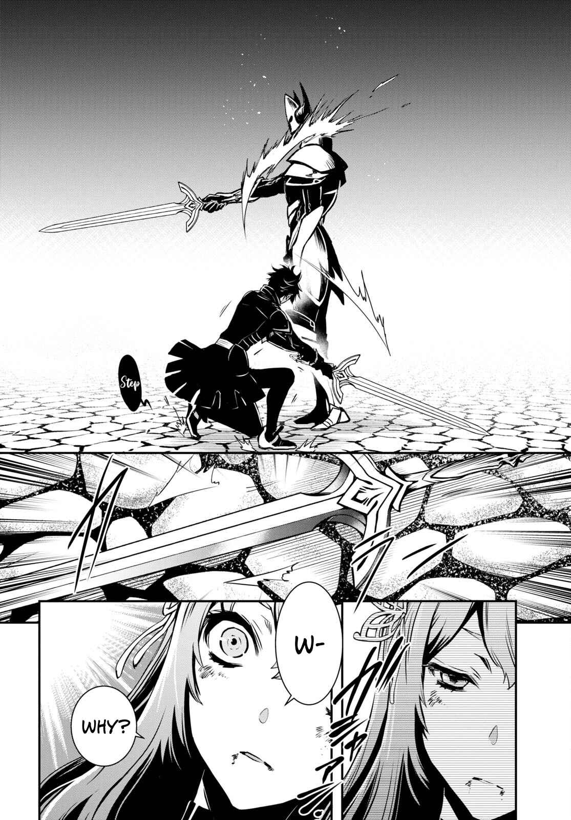 Sekai Saisoku no Level Up! Chapter 14 — Page 16