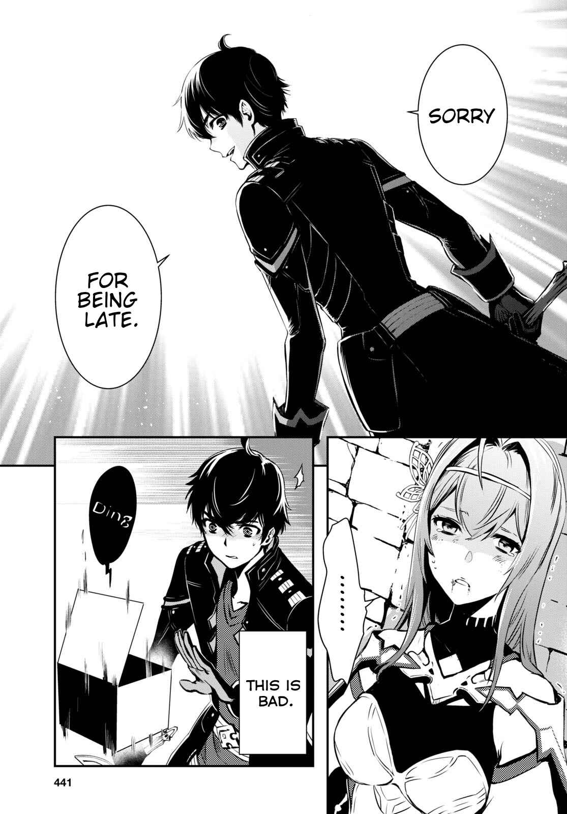 Sekai Saisoku no Level Up! Chapter 14 — Page 17