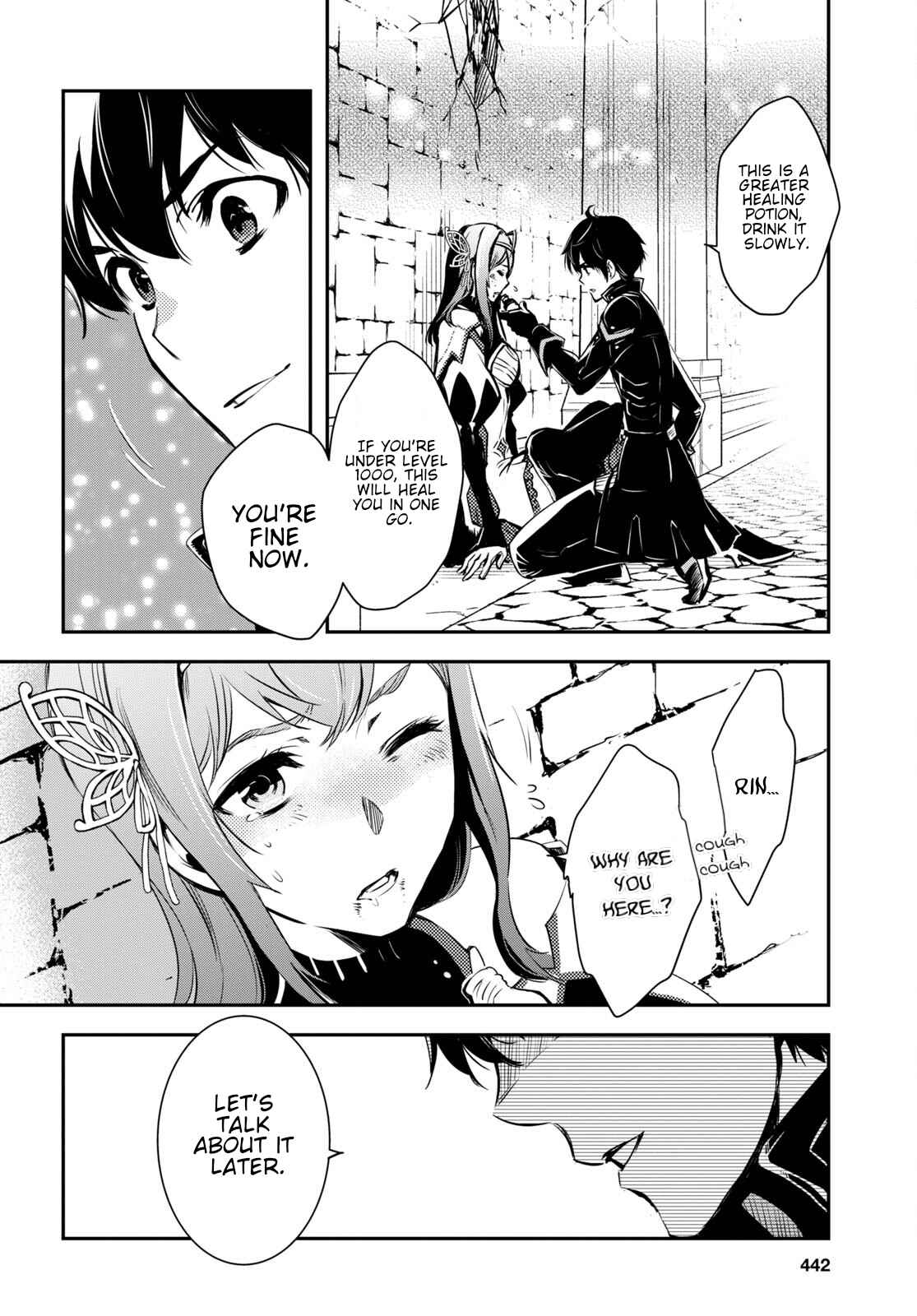 Sekai Saisoku no Level Up! Chapter 14 — Page 18