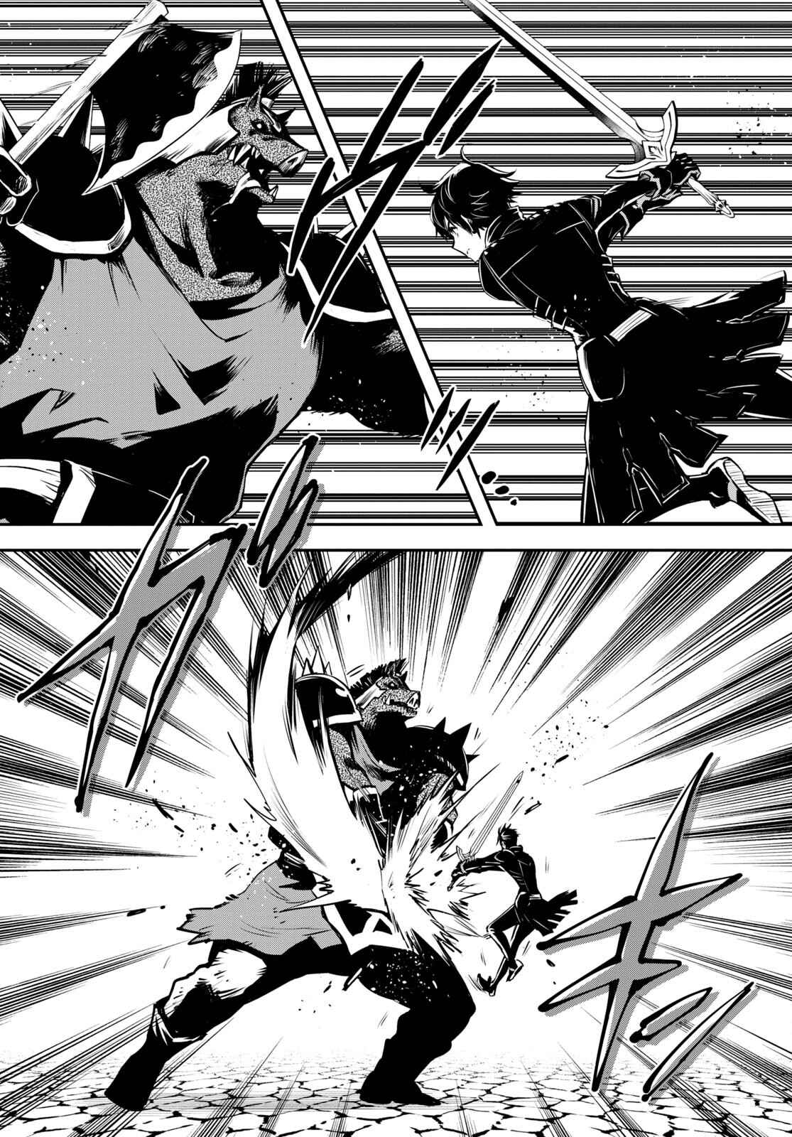 Sekai Saisoku no Level Up! Chapter 15 — Page 3