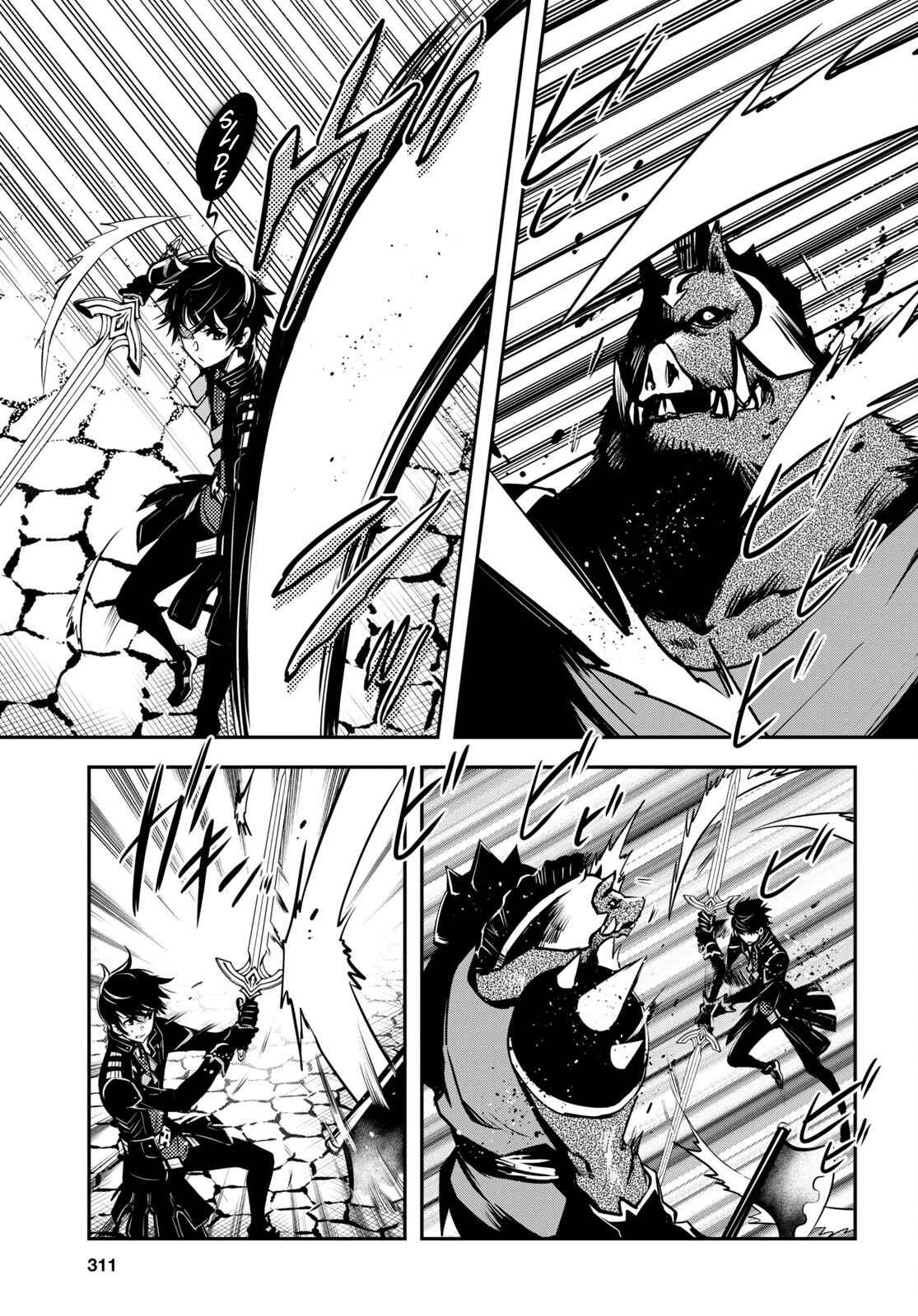 Sekai Saisoku no Level Up! Chapter 15 — Page 4