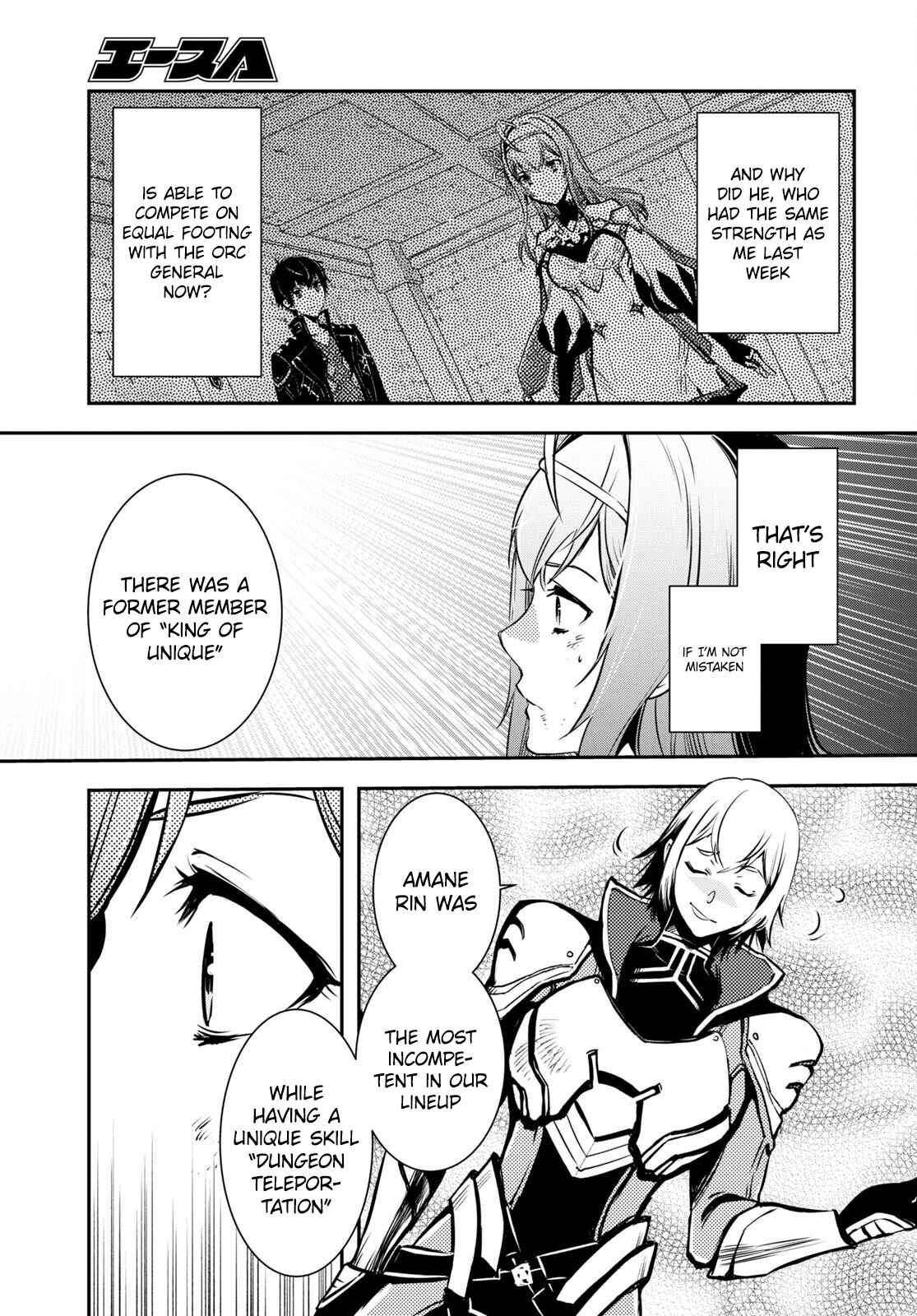 Sekai Saisoku no Level Up! Chapter 15 — Page 8