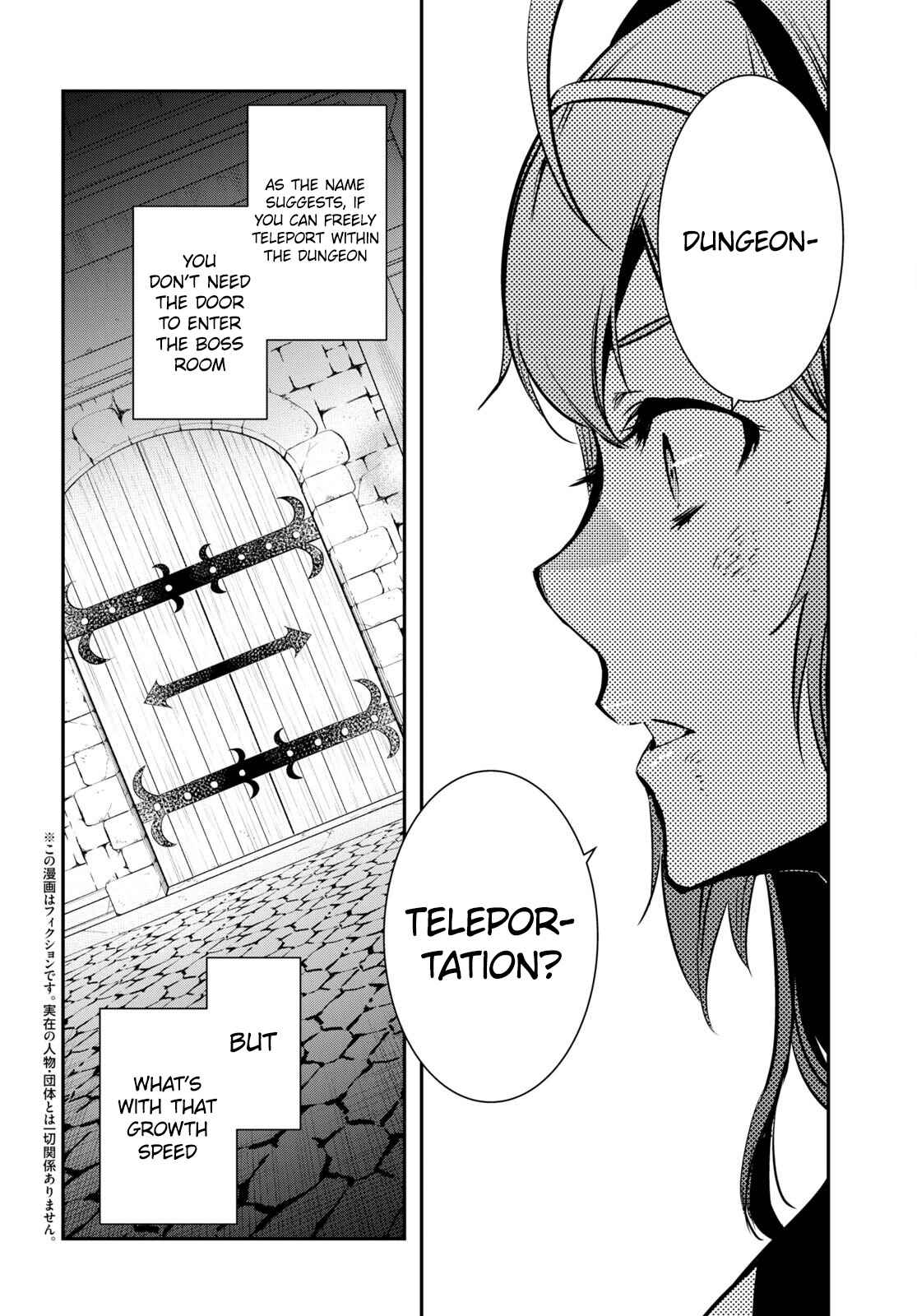 Sekai Saisoku no Level Up! Chapter 15 — Page 9