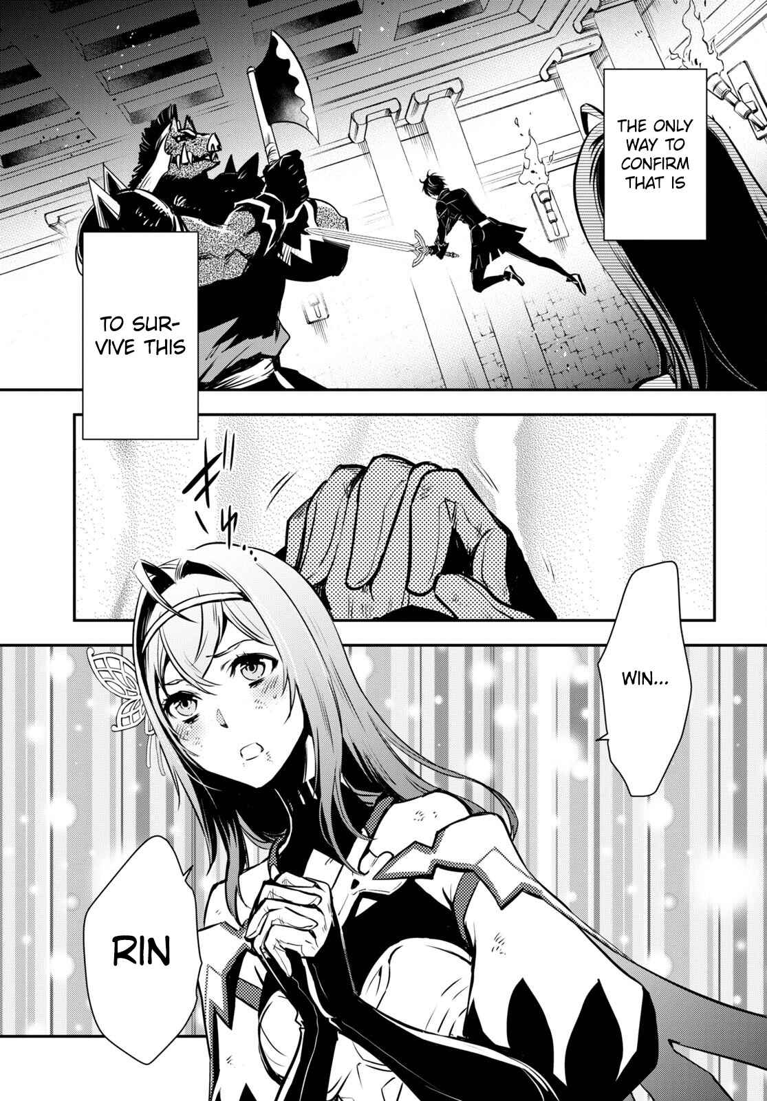 Sekai Saisoku no Level Up! Chapter 15 — Page 12