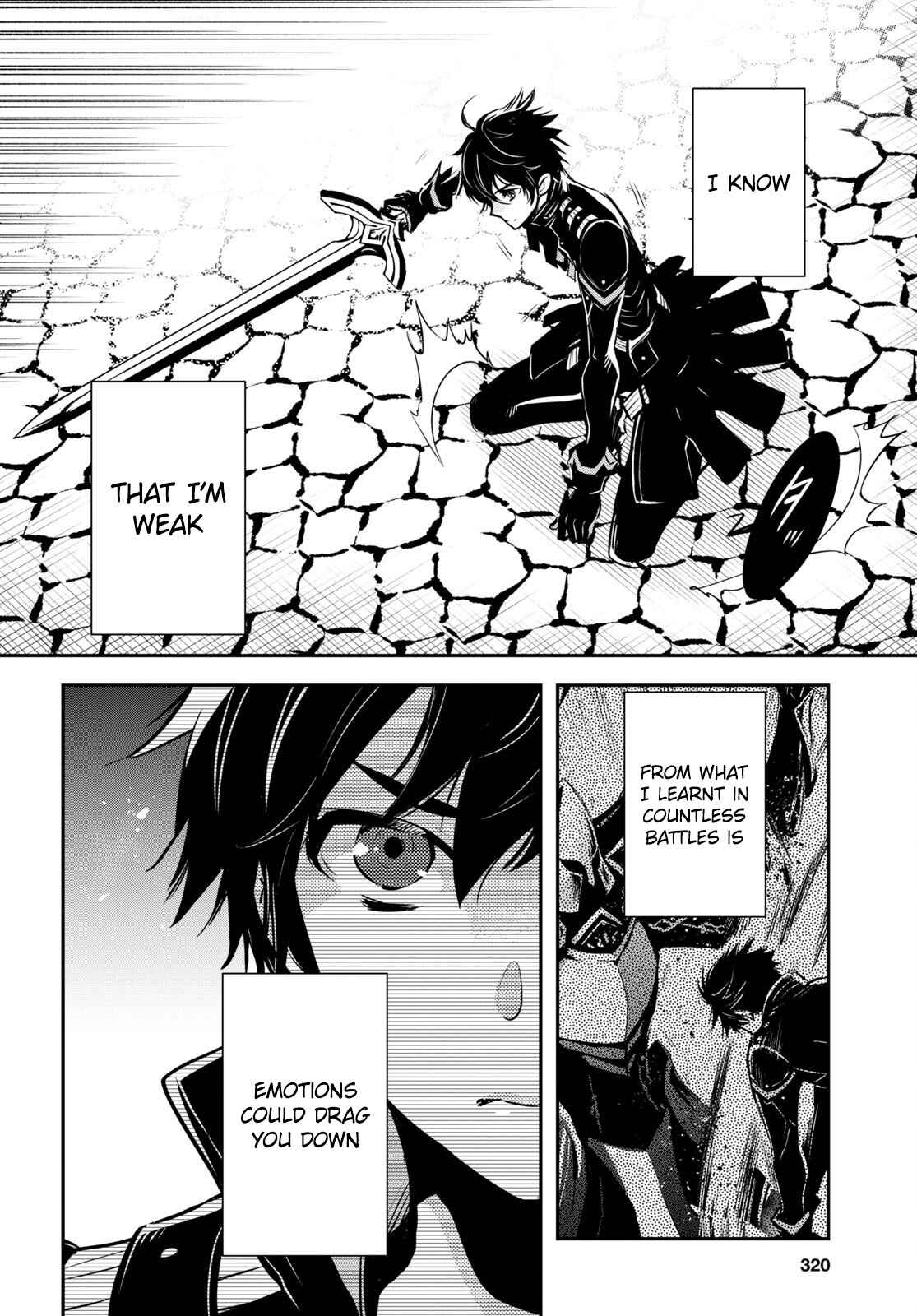 Sekai Saisoku no Level Up! Chapter 15 — Page 13